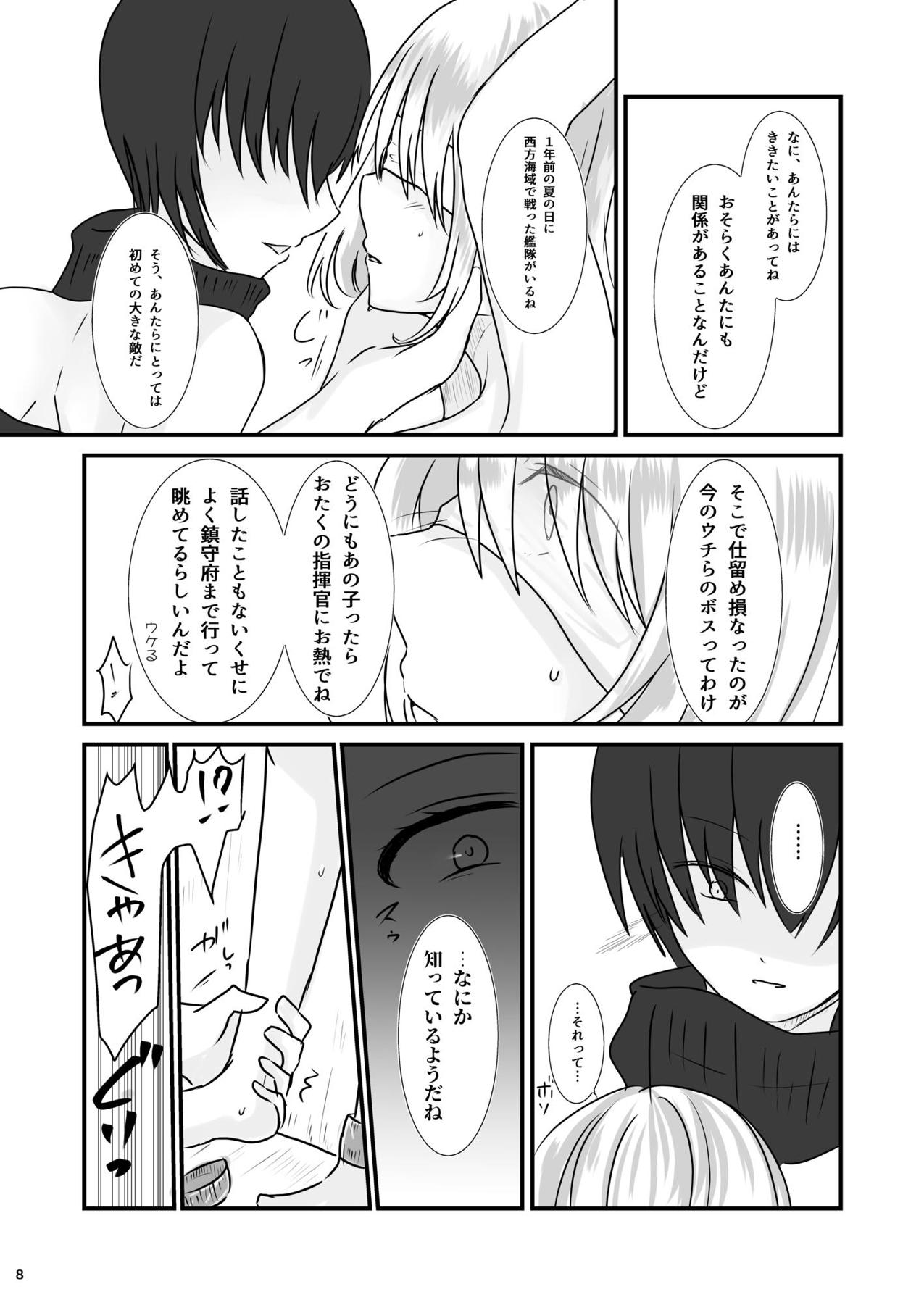 Ryakudatsu Kanmusu Rook - Page 9