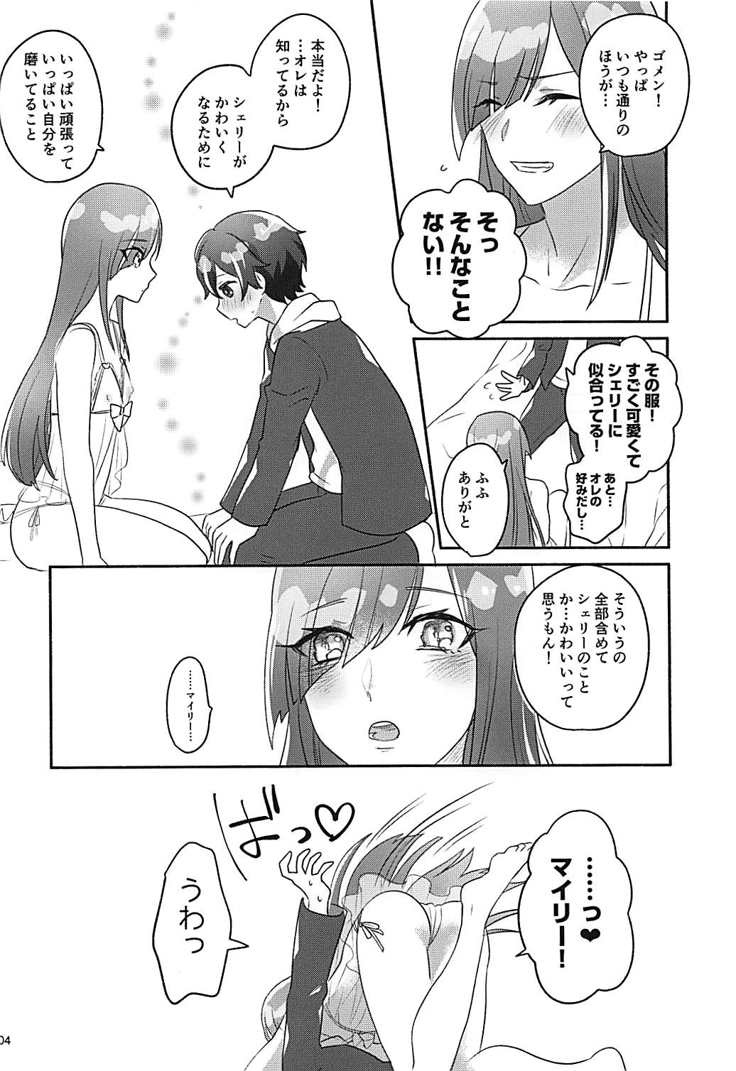 Preview page 3