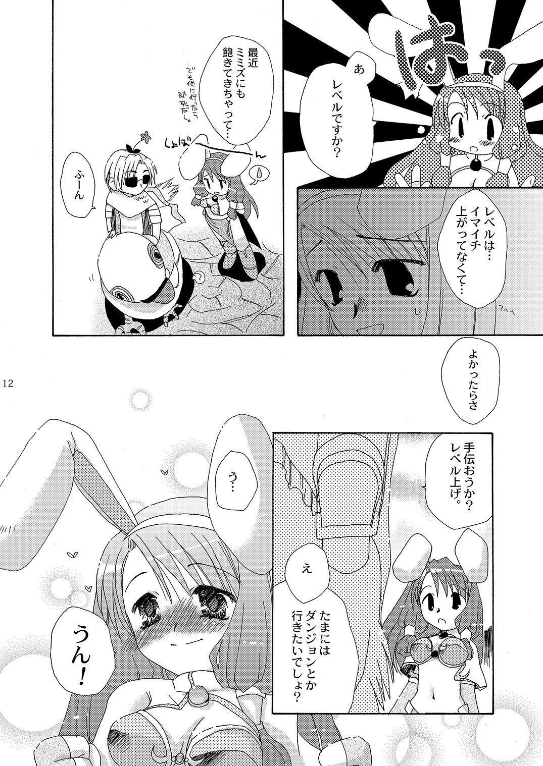 Mahoutsukai ni Naru Houhou pinkslot - Page 13