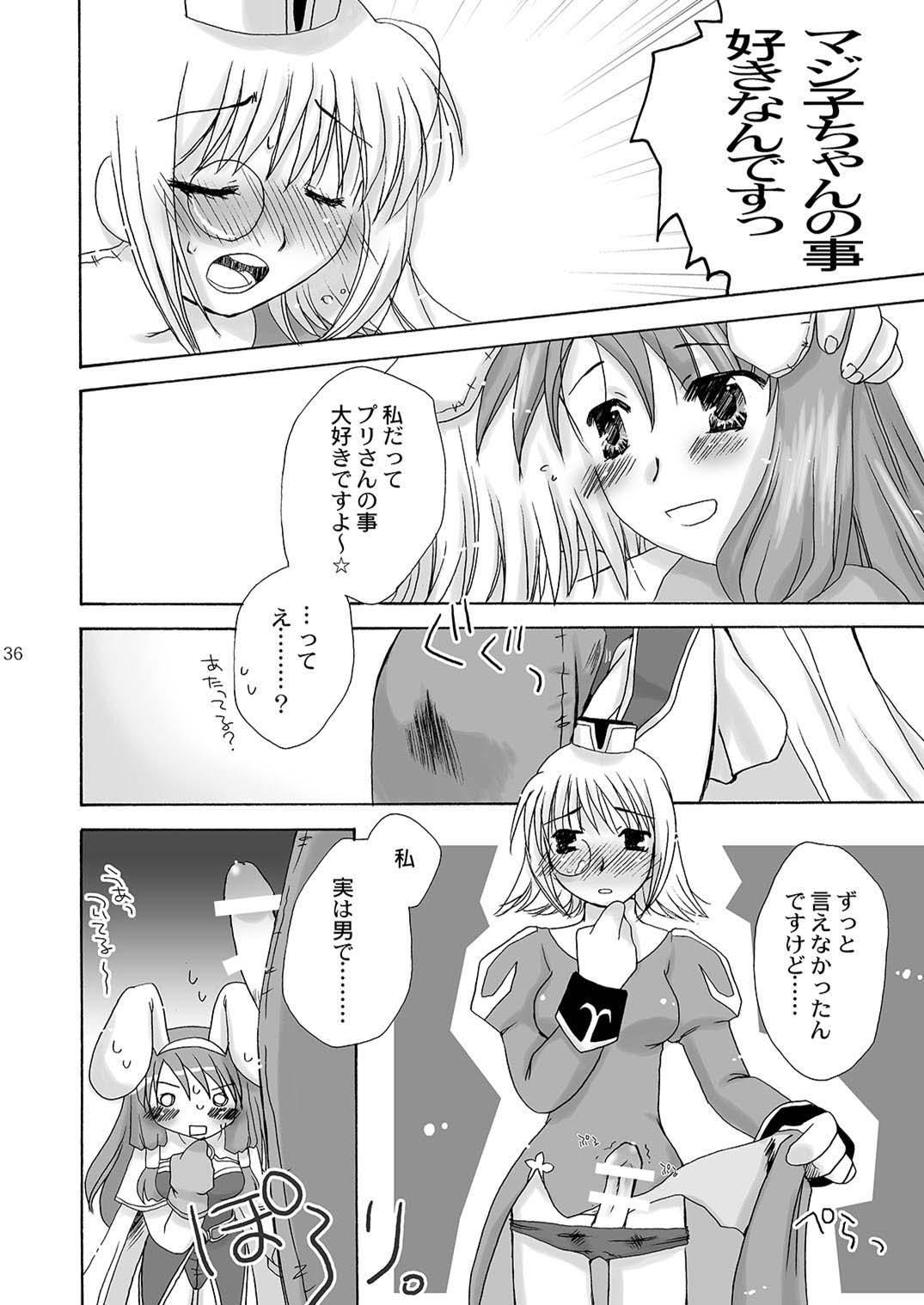 Mahoutsukai ni Naru Houhou pinkslot - Page 37