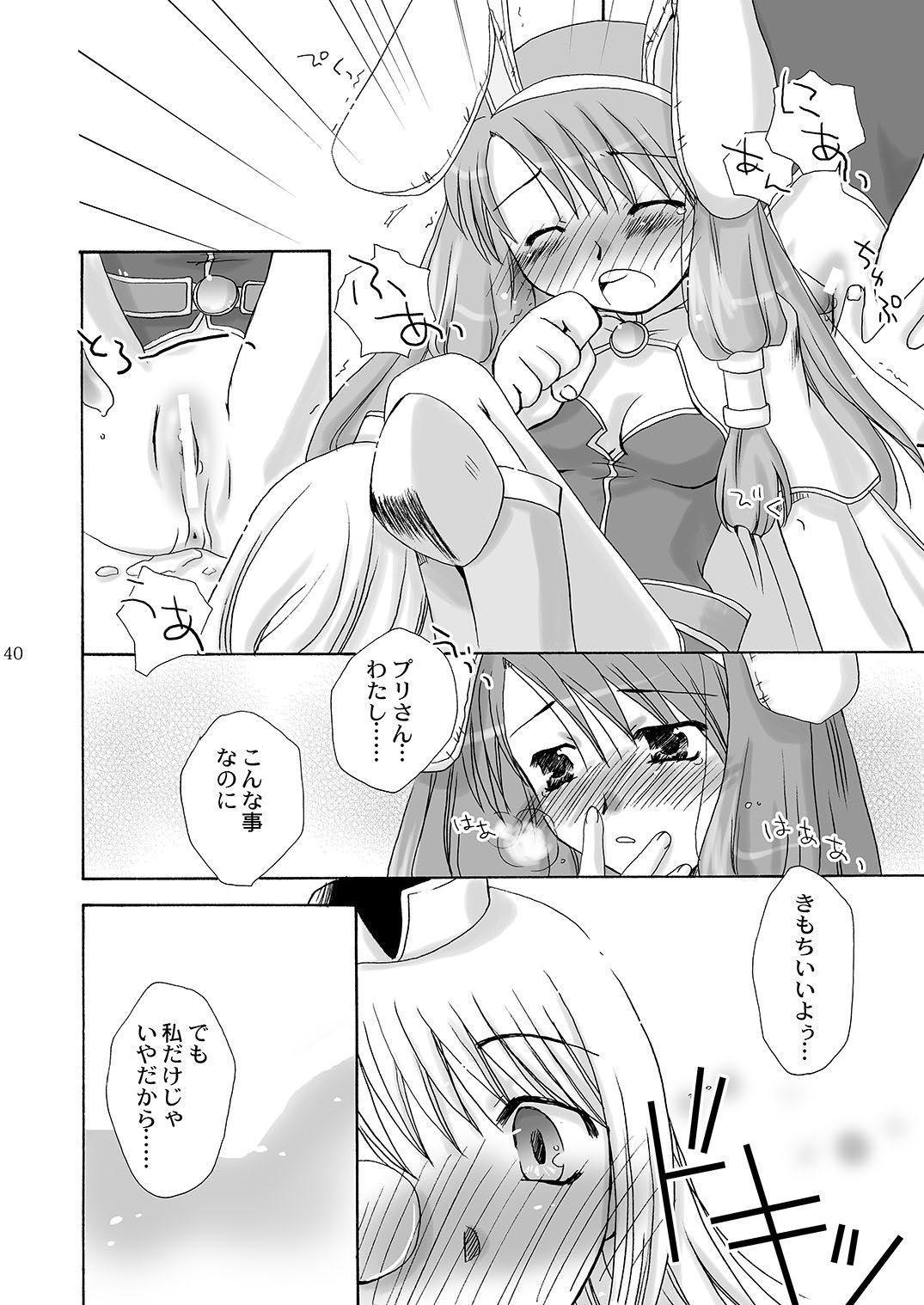 Mahoutsukai ni Naru Houhou pinkslot - Page 41