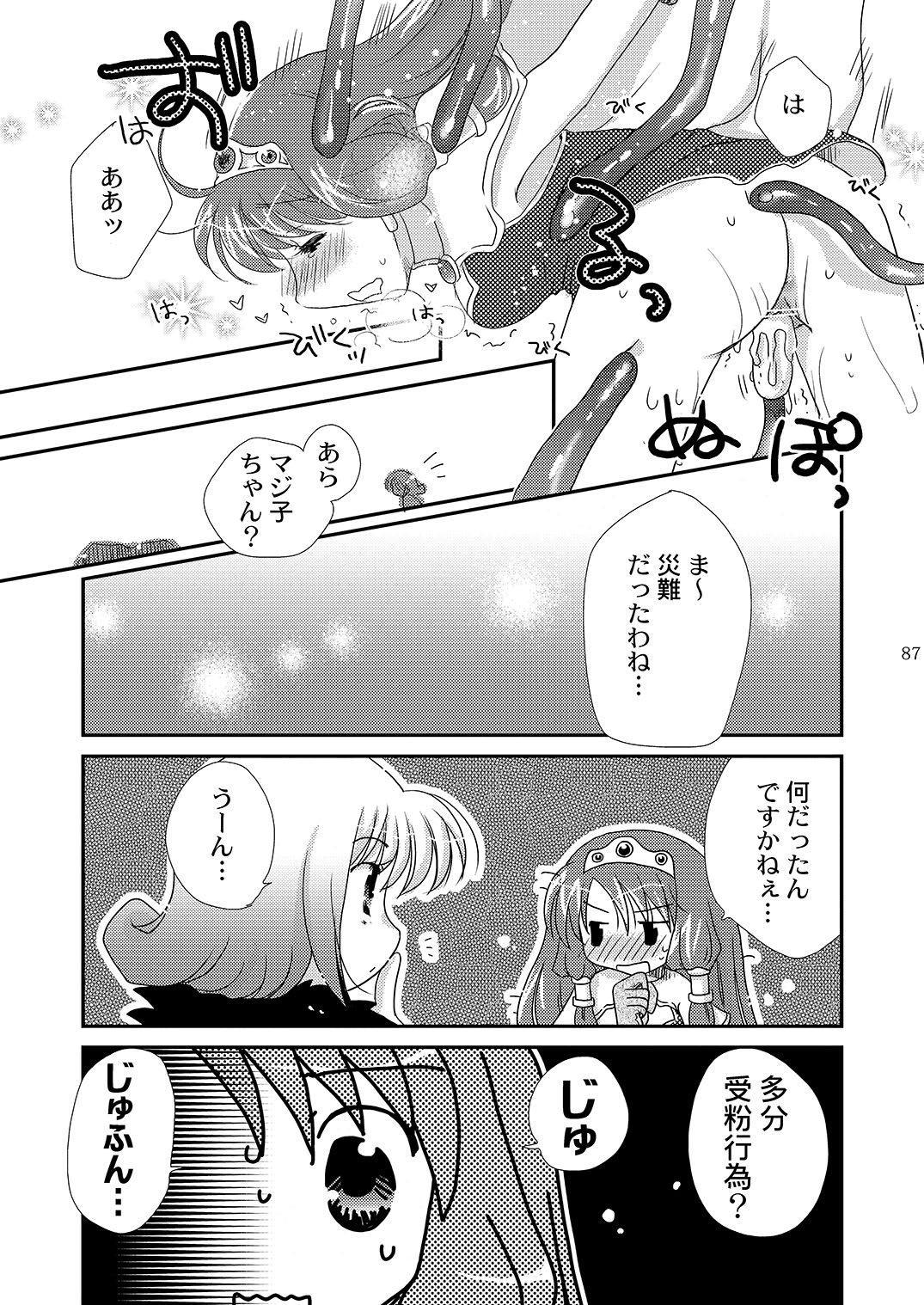 Mahoutsukai ni Naru Houhou pinkslot - Page 88