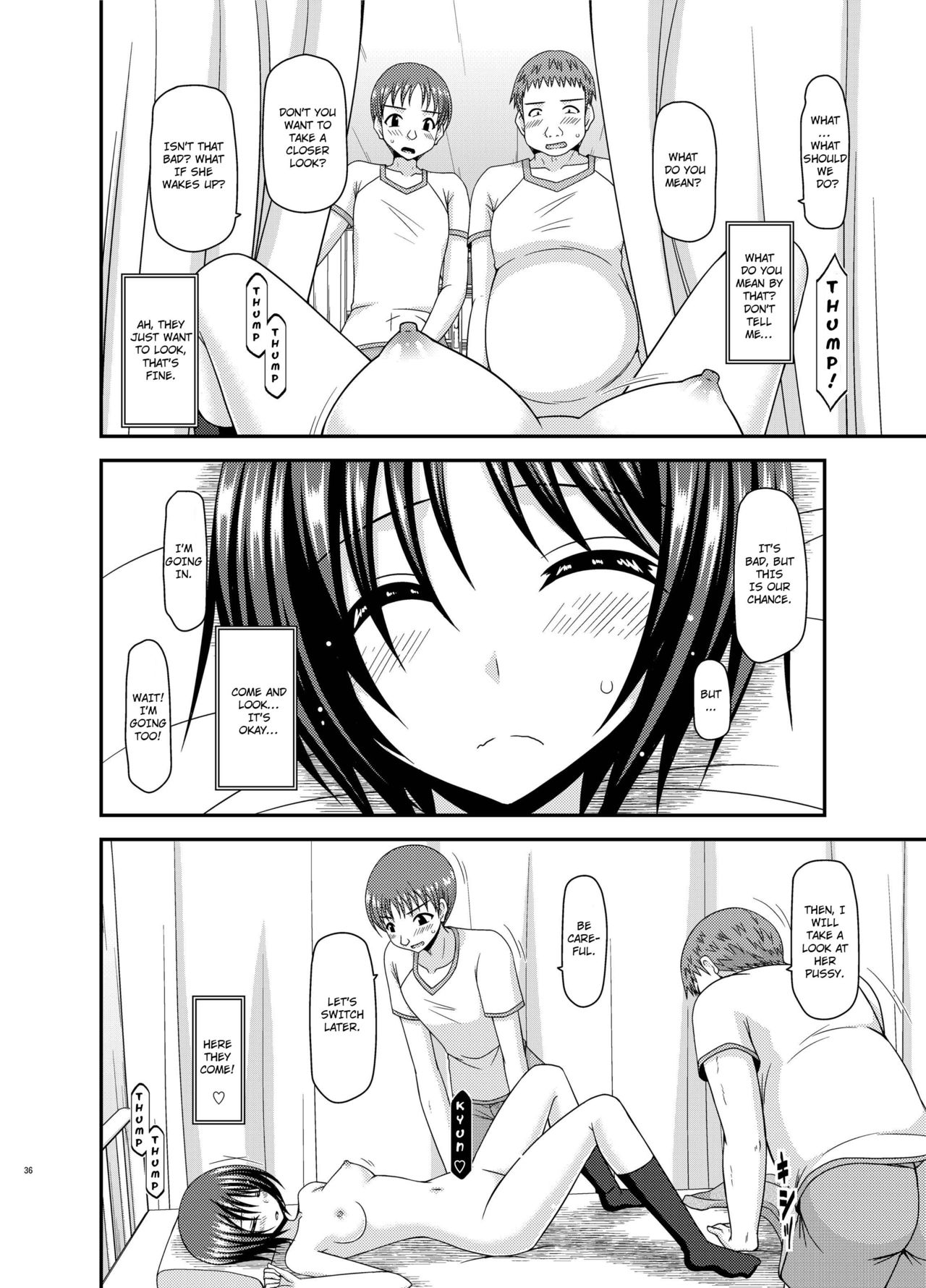 Roshutsu Shoujo Yuugi Aida - Page 9