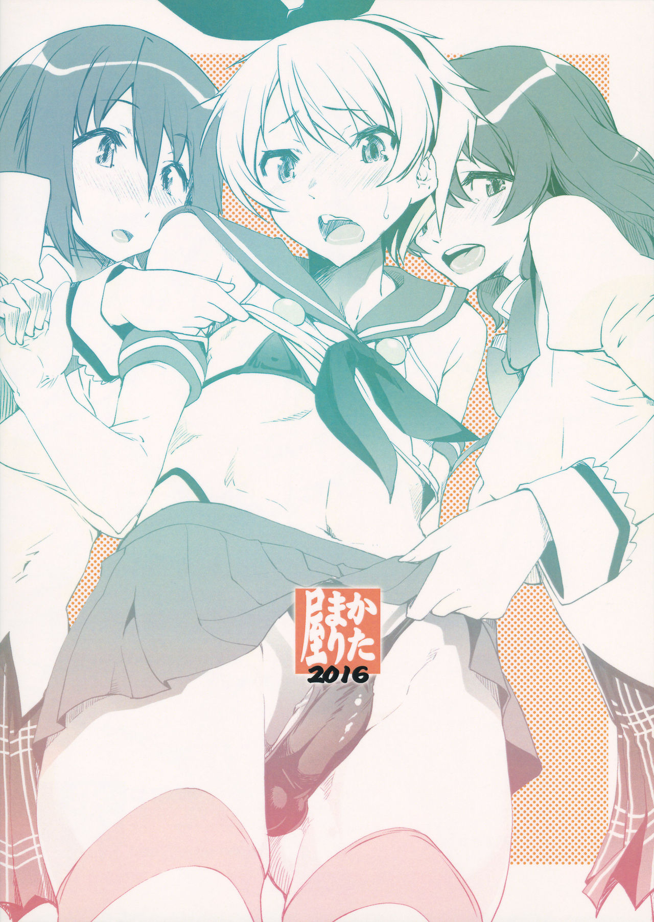 Shimakaze Kyousuke - Page 30
