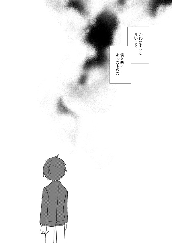 Otsuki-sama Kazoeuta - Page 26