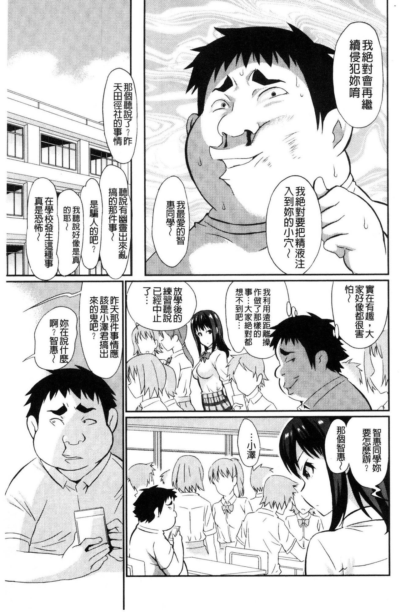 Real Sugiru VR de Yarihoudai no Ore! - Page 28