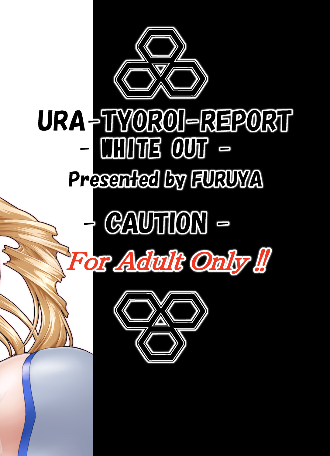 Ura Choroi Report WHITEOUT - Page 38