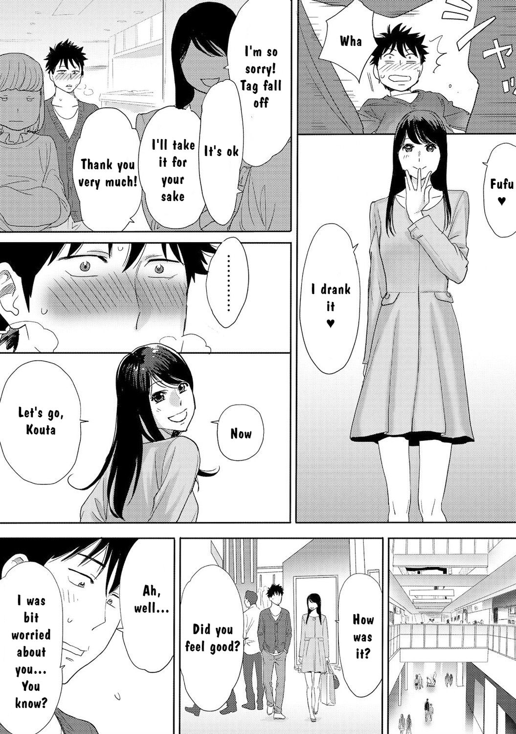Koukan ─ Ano Toki… Ano Musume ♀ Toitsu ♂ Tetara ─ 3 - Page 22