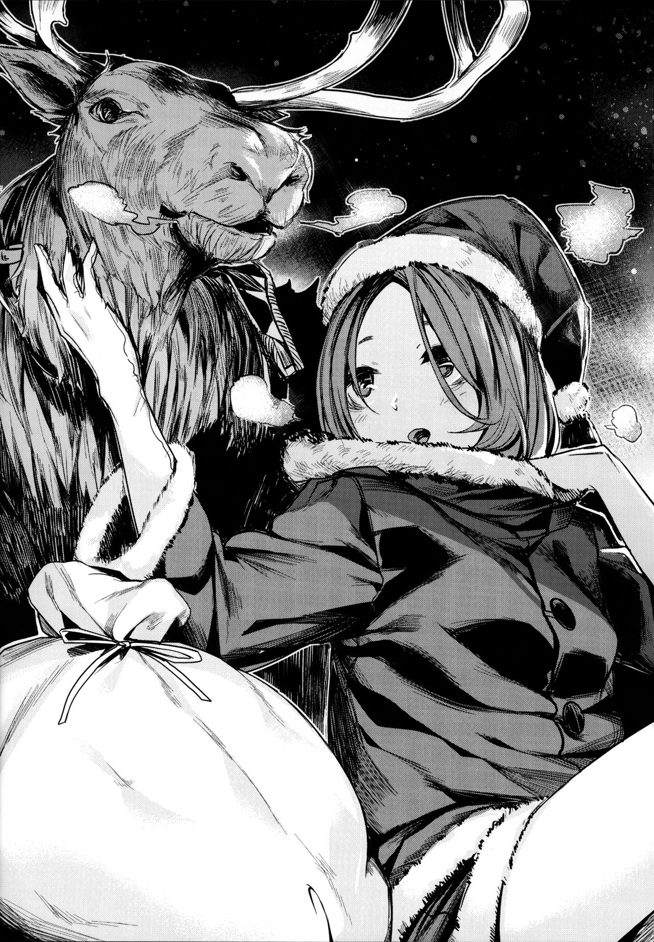 Ama Nama - Vivid Honey - Page 214