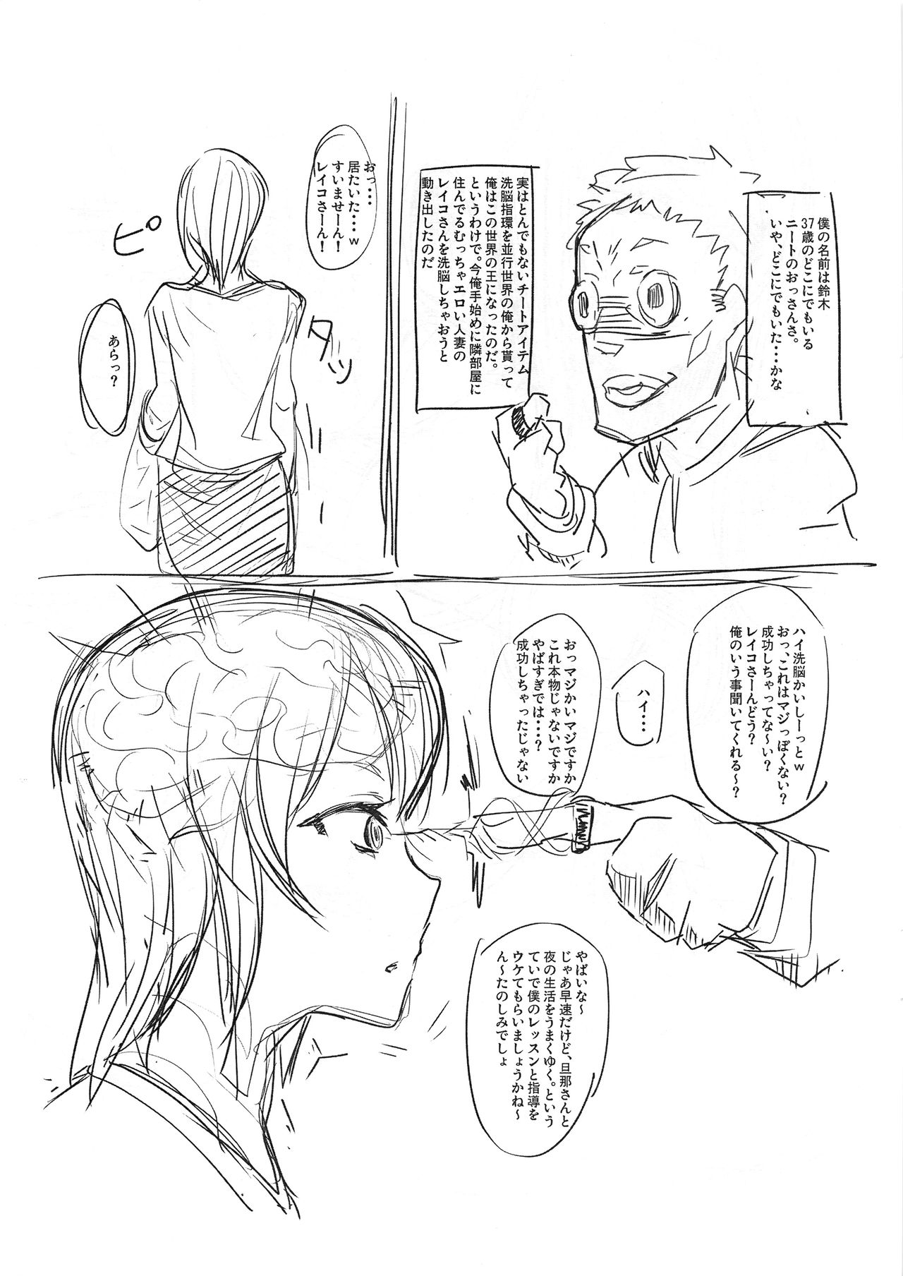 Preview page 2