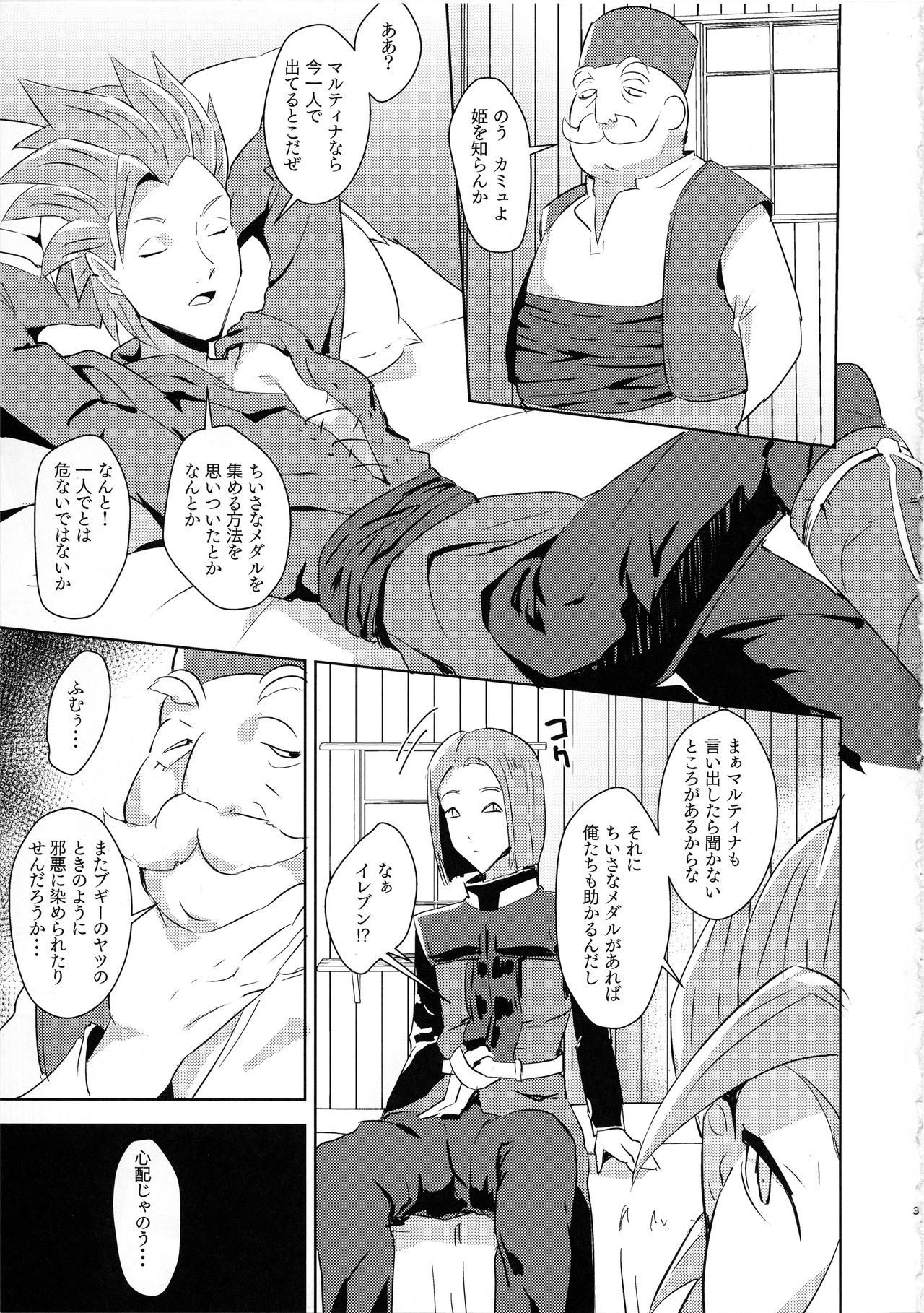 Preview page 2