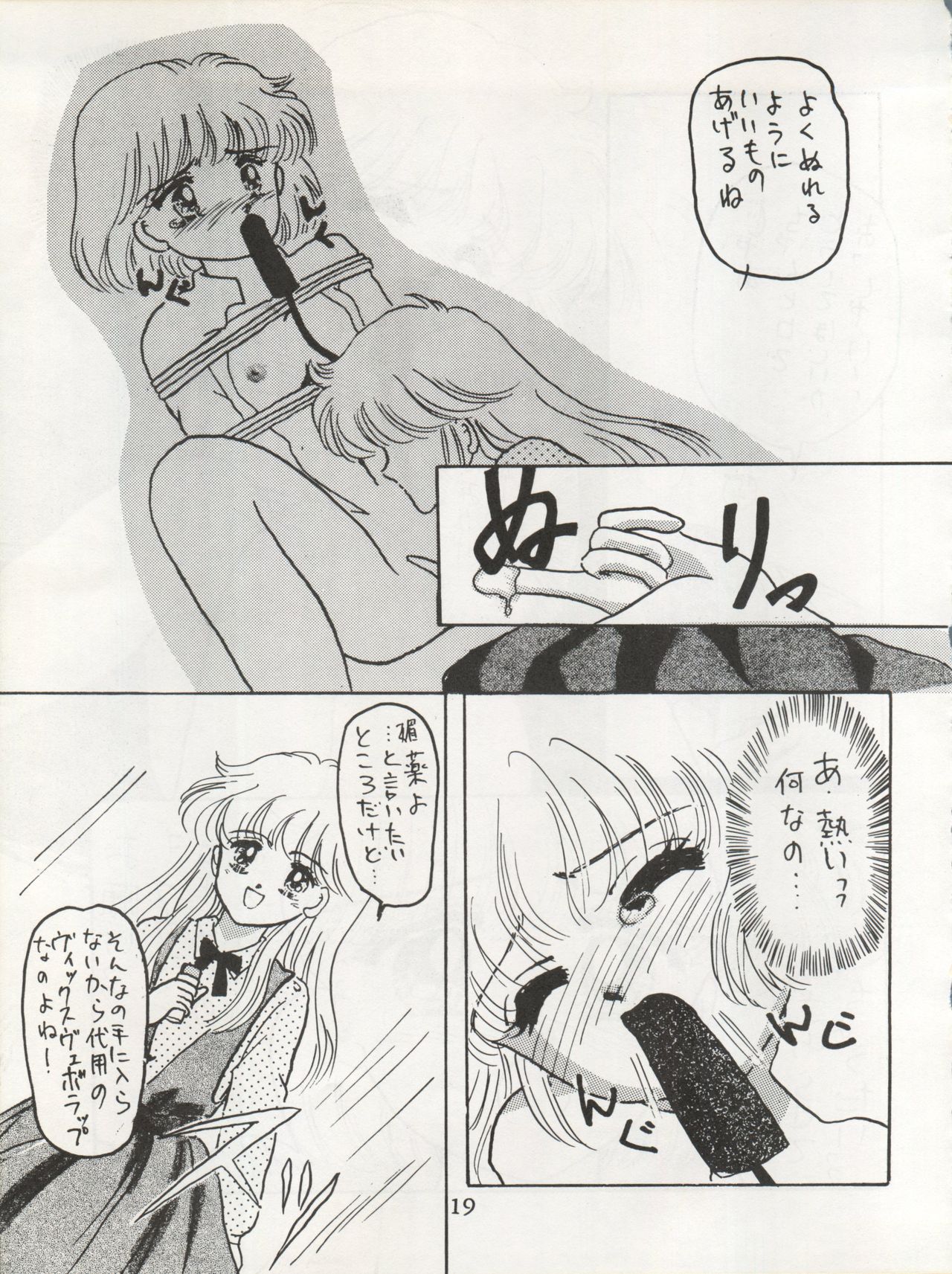 MILKY GIRLS - Page 19