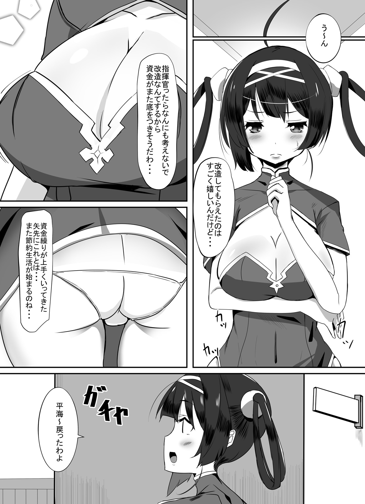 Preview page 2