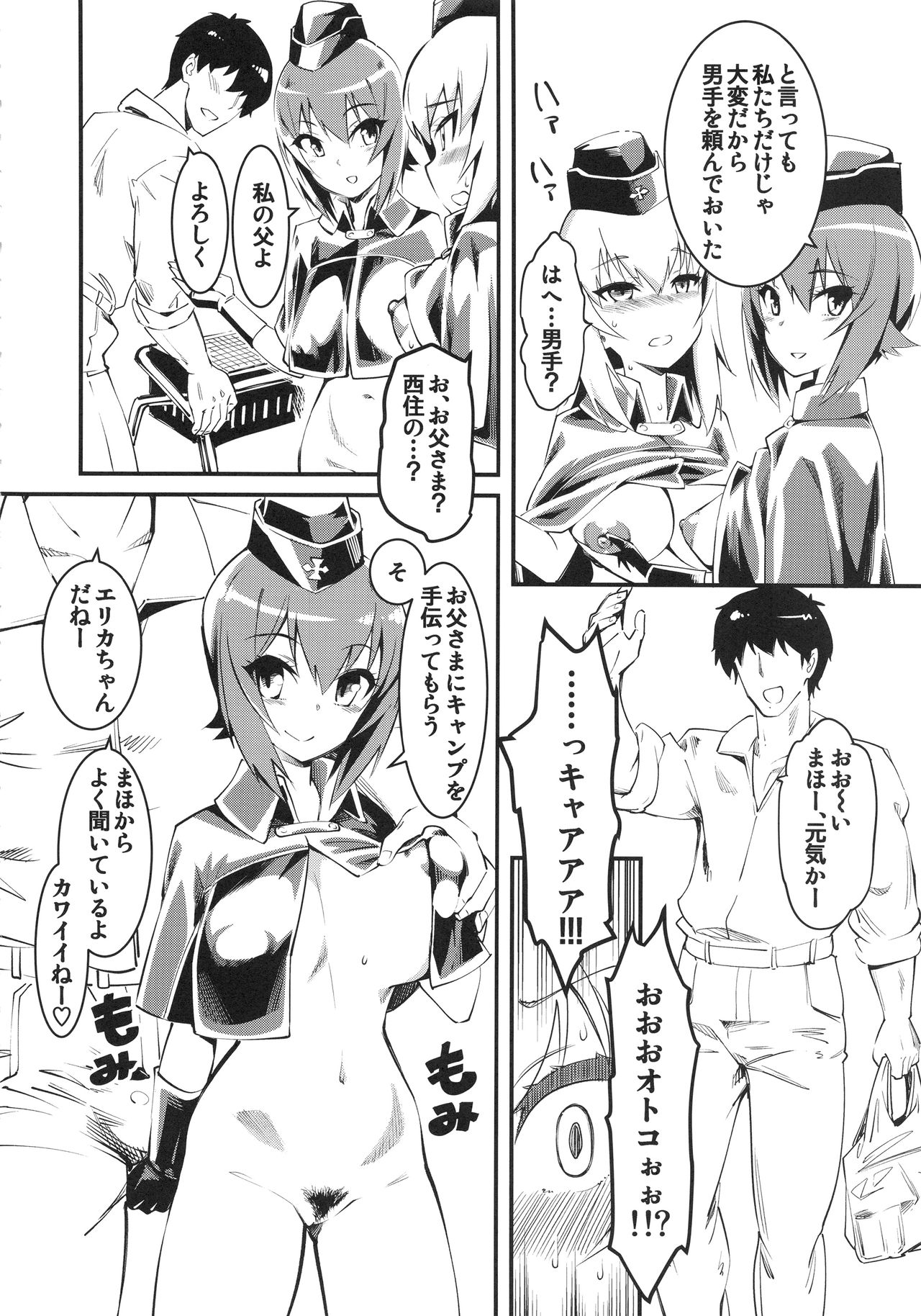 Preview page 5