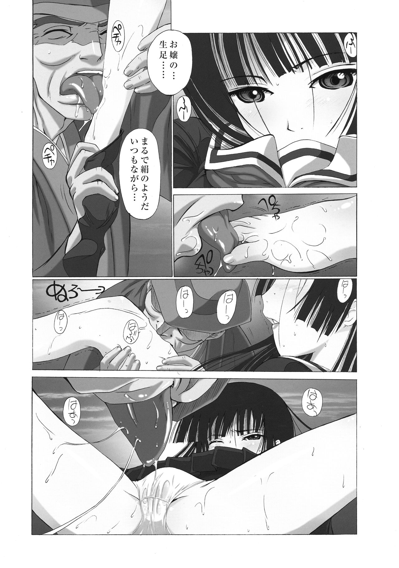 Preview page 8