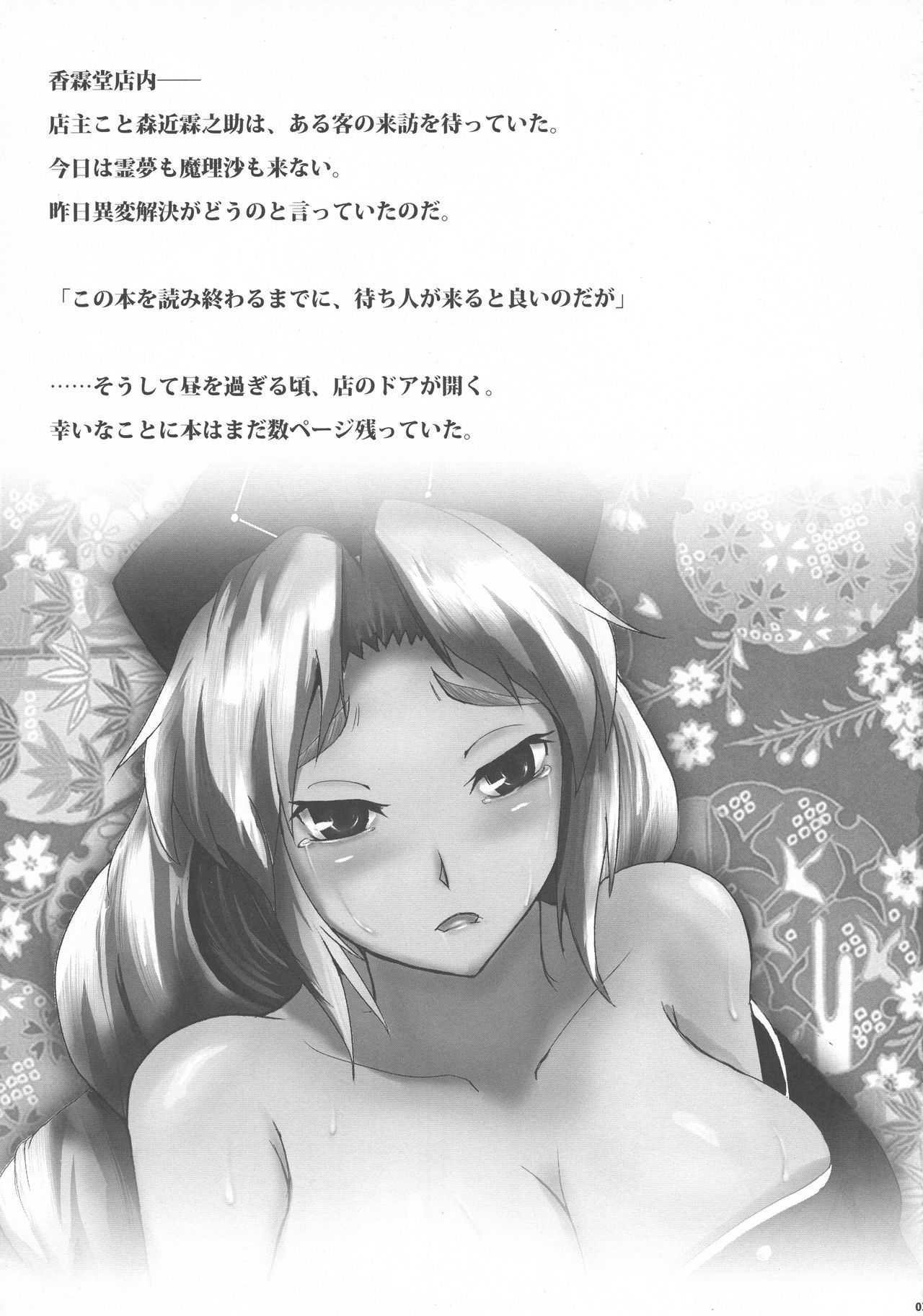 Preview page 3