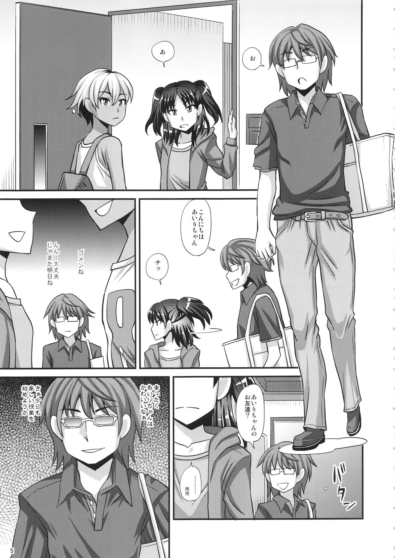 Preview page 4