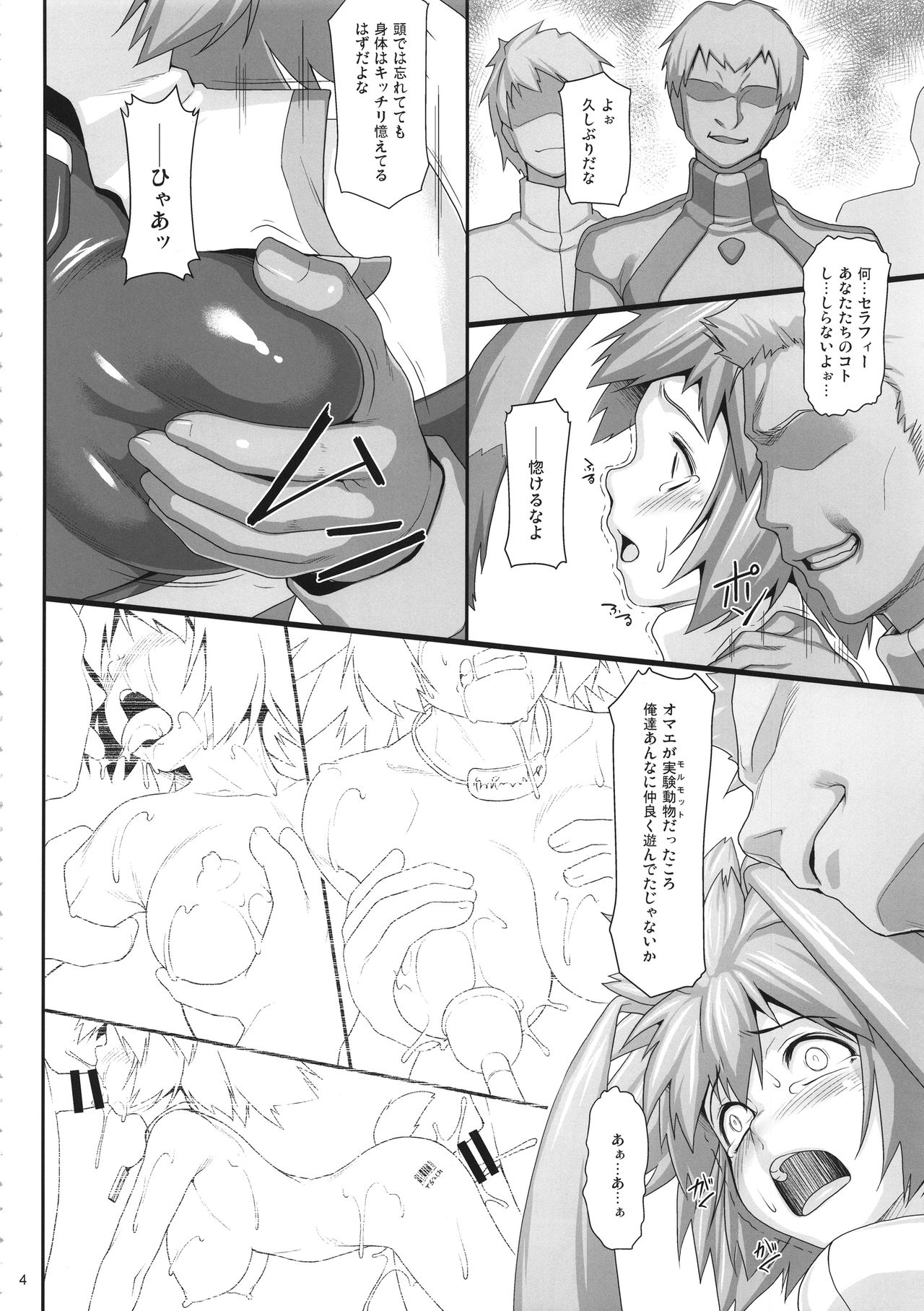 Preview page 4