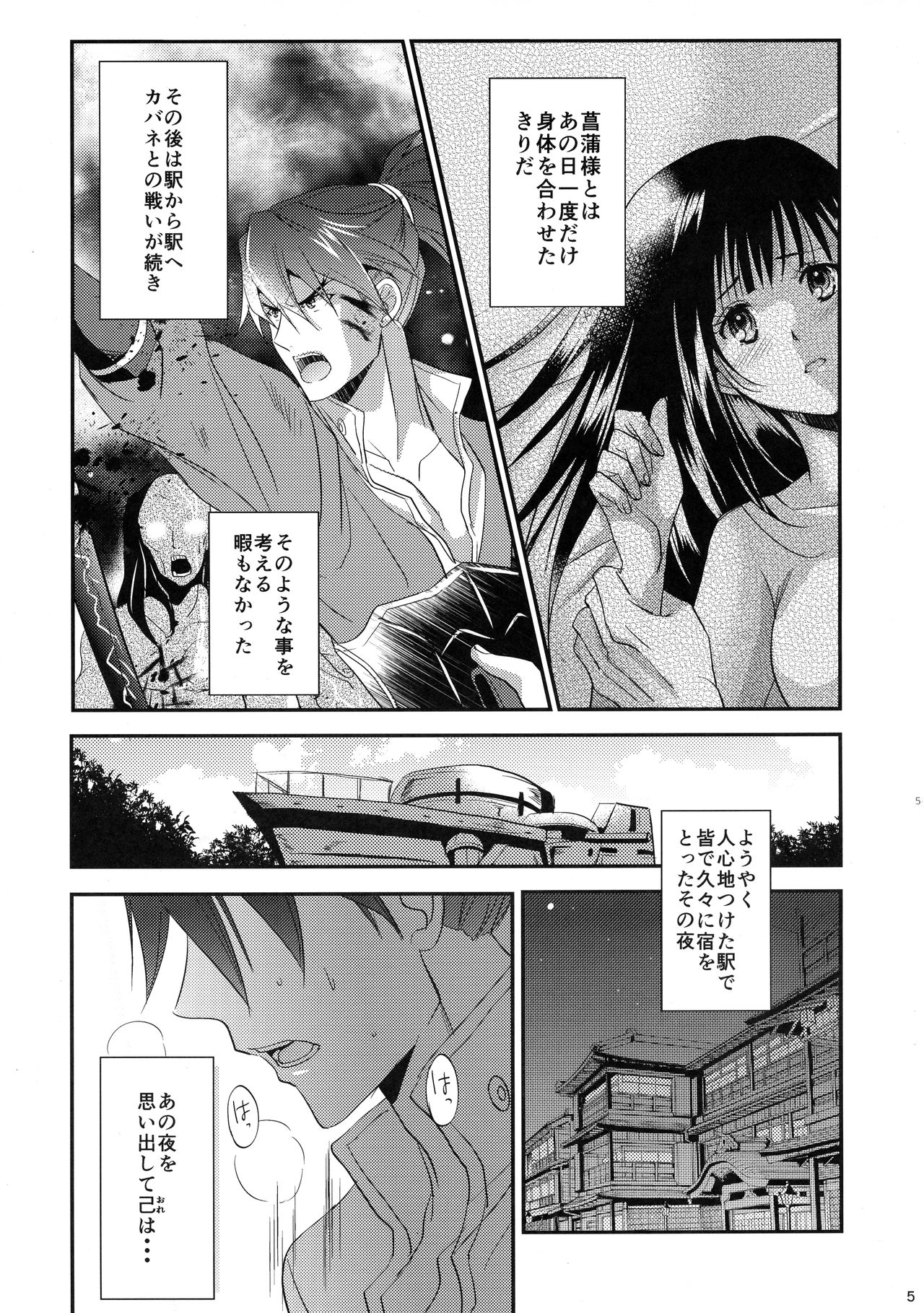Preview page 5
