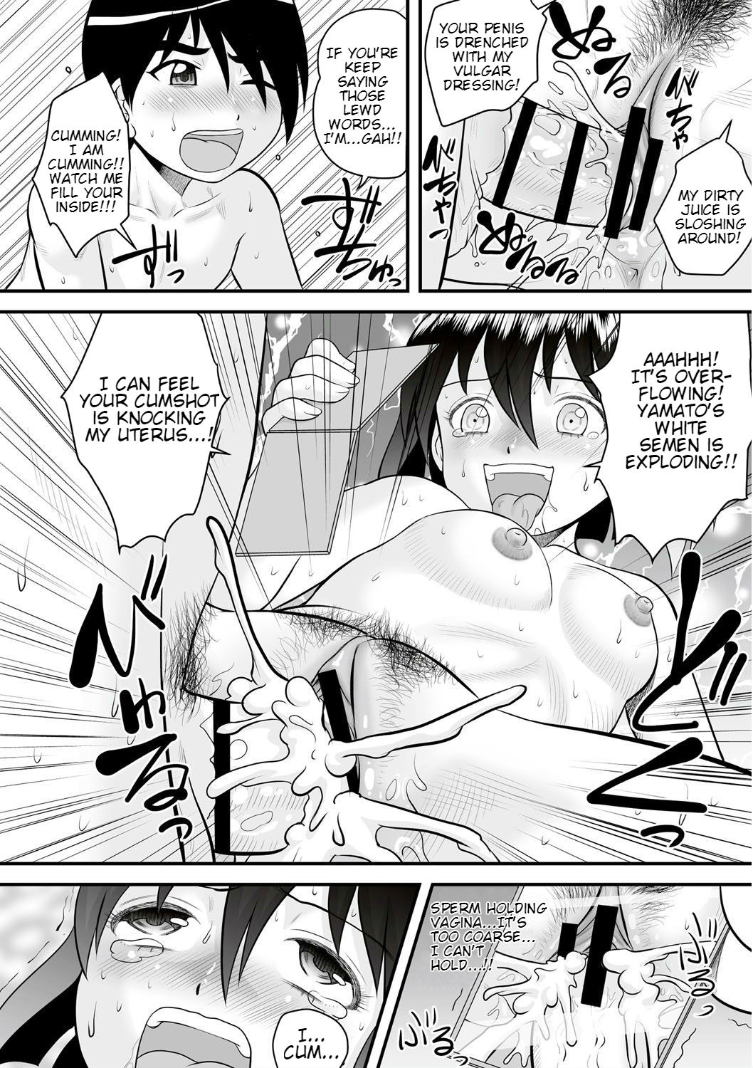 Tomodachi Sex | Friend Sex - Page 16