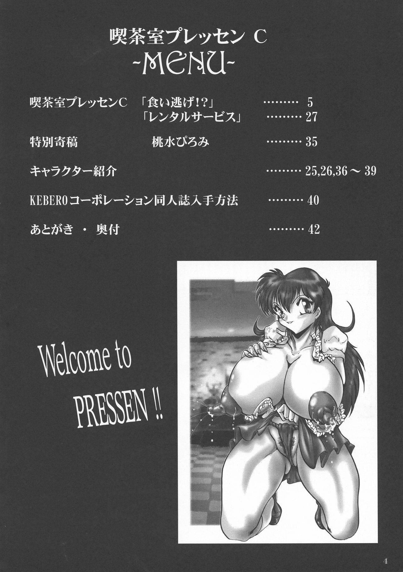 Preview page 4