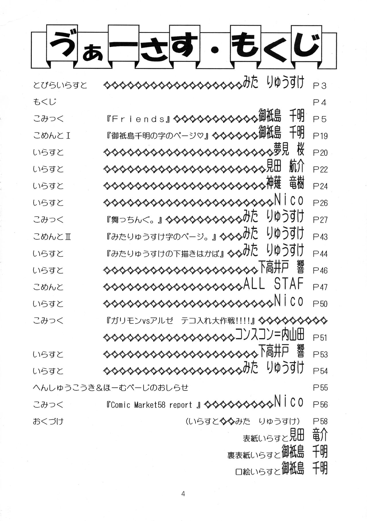 Preview page 5