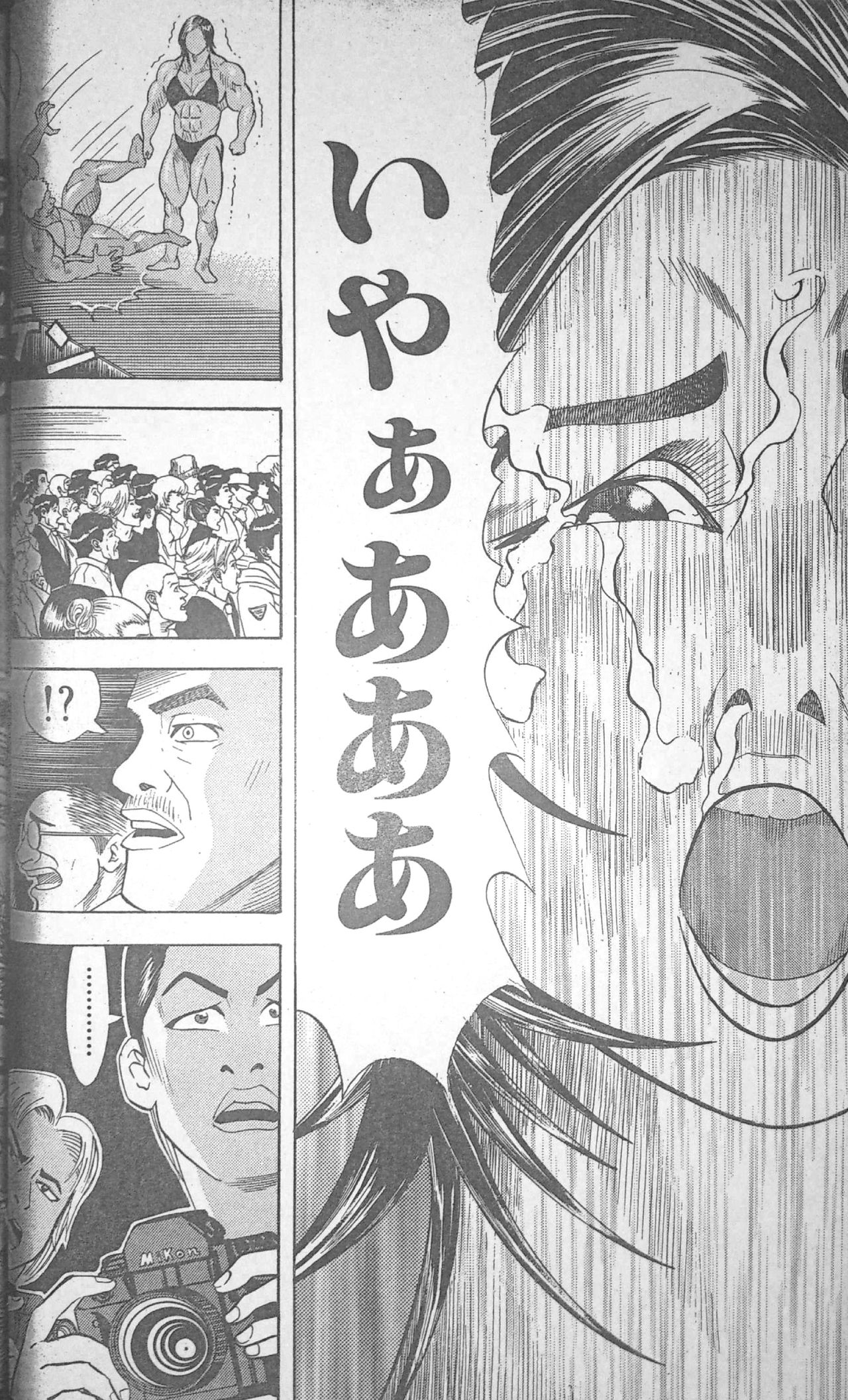 Muscle Strawberry Chapter 3 - Page 10