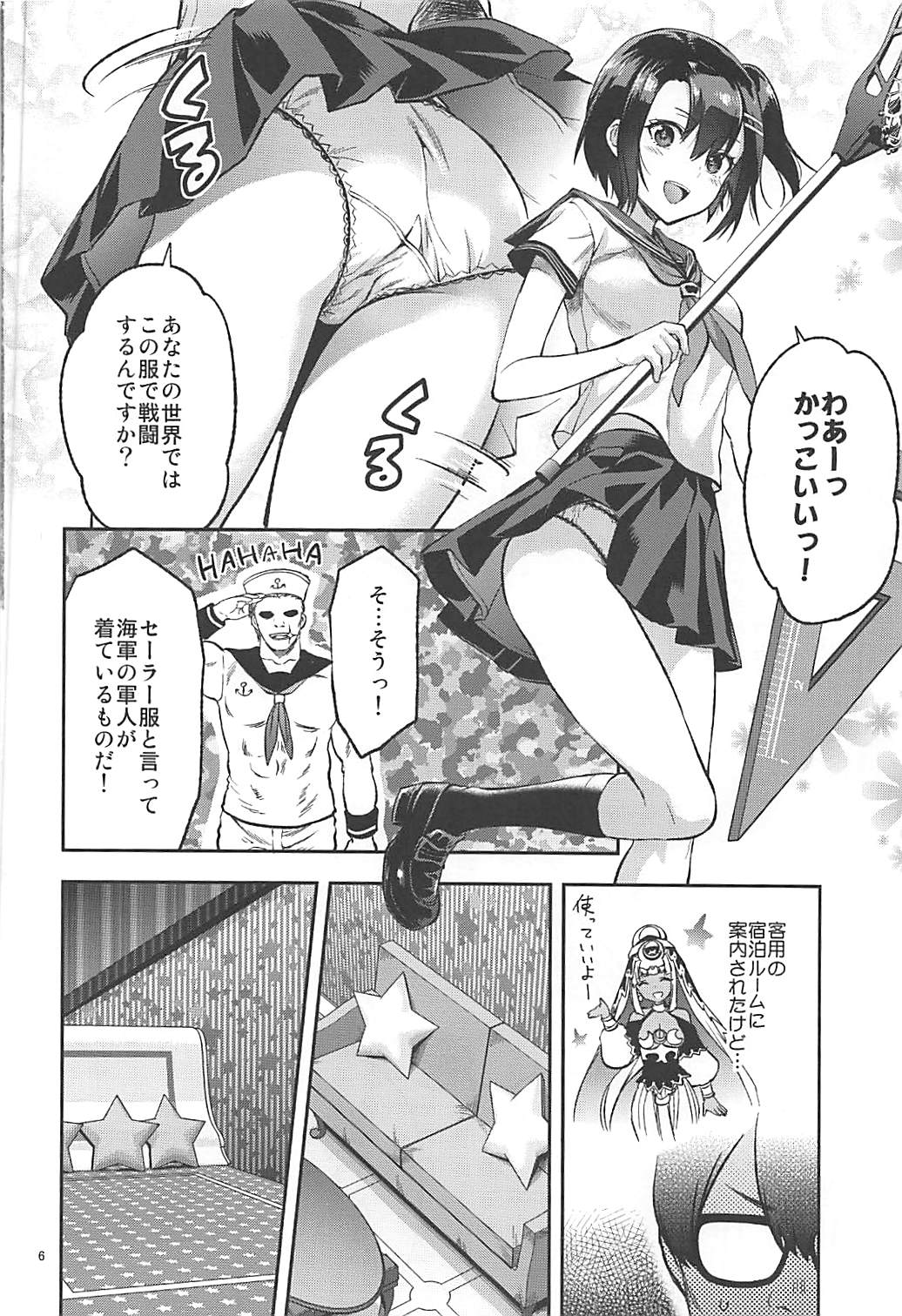 Preview page 5