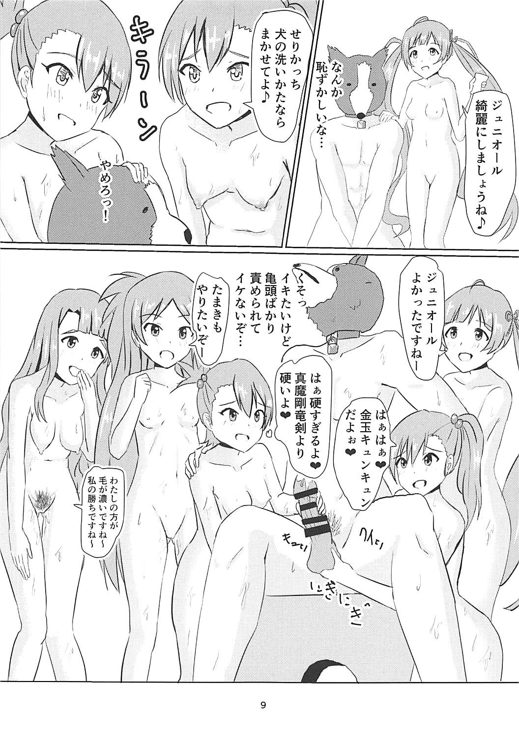Serika to Junior Producer - Page 10