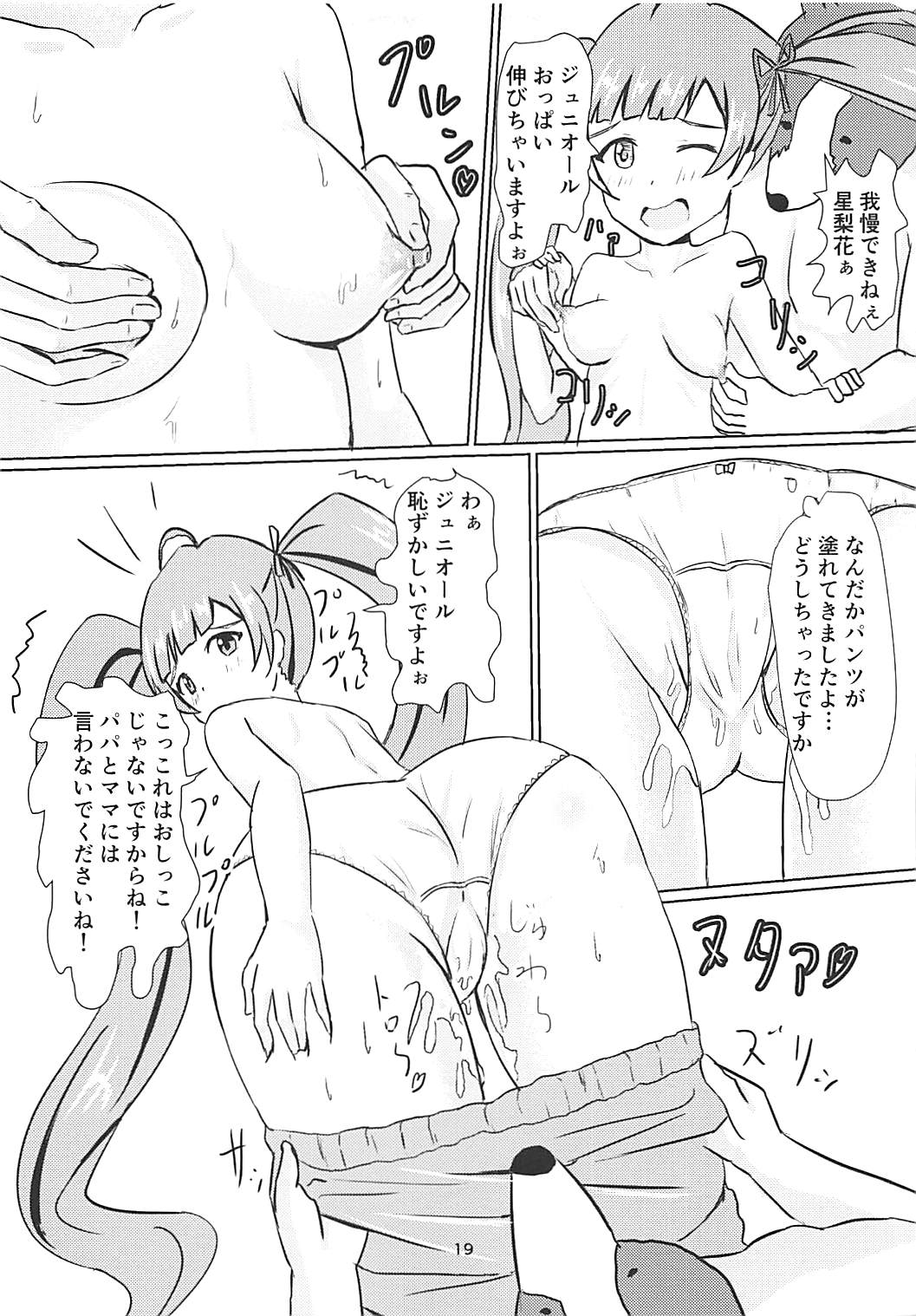 Serika to Junior Producer - Page 20