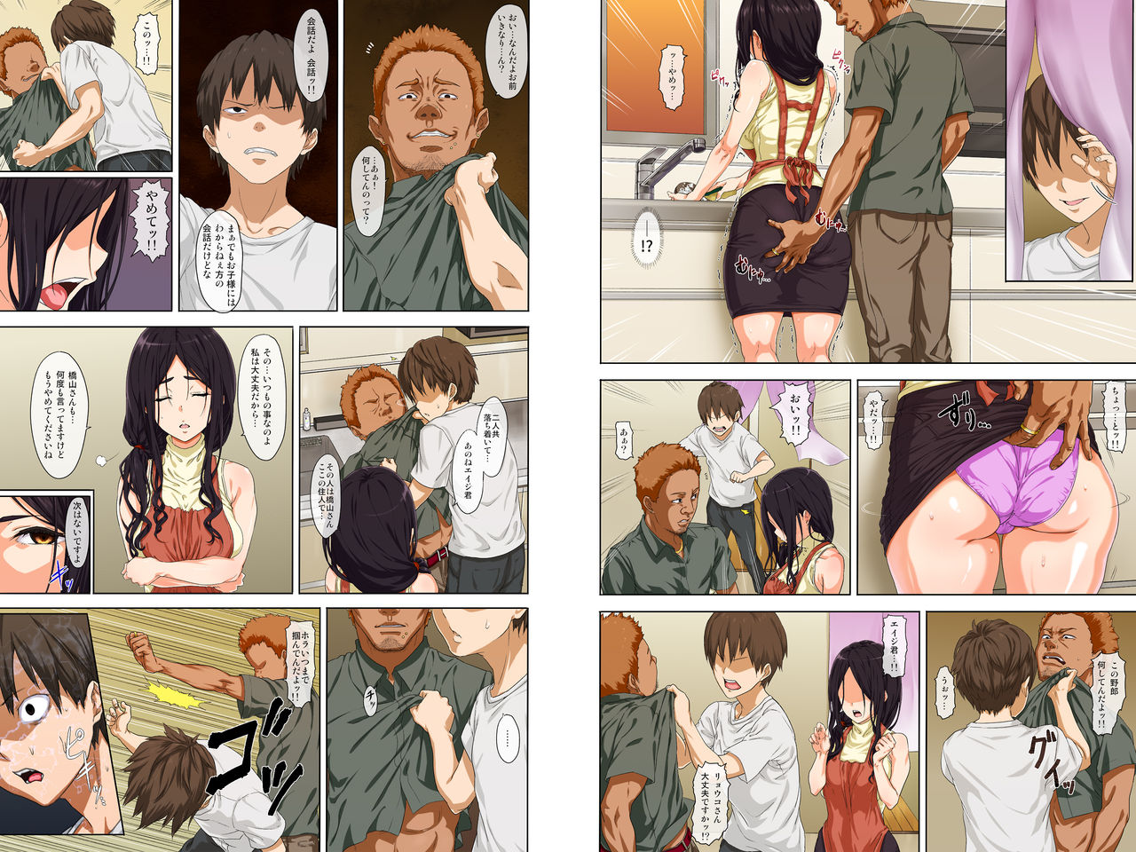 Preview page 7