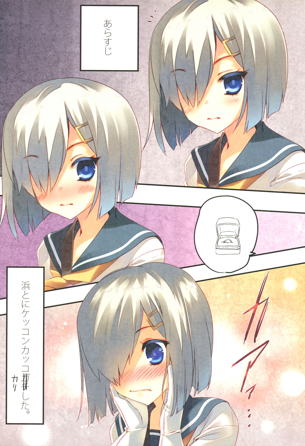 Preview page 2