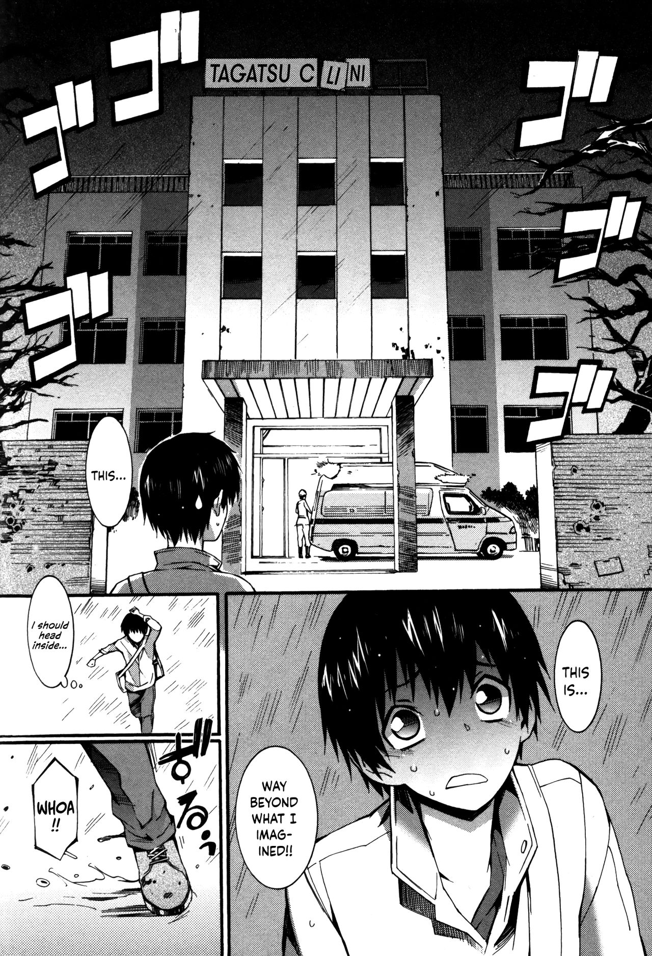 Boku ga Nurse ni Natta Wake Ch. 1-2 - Page 11