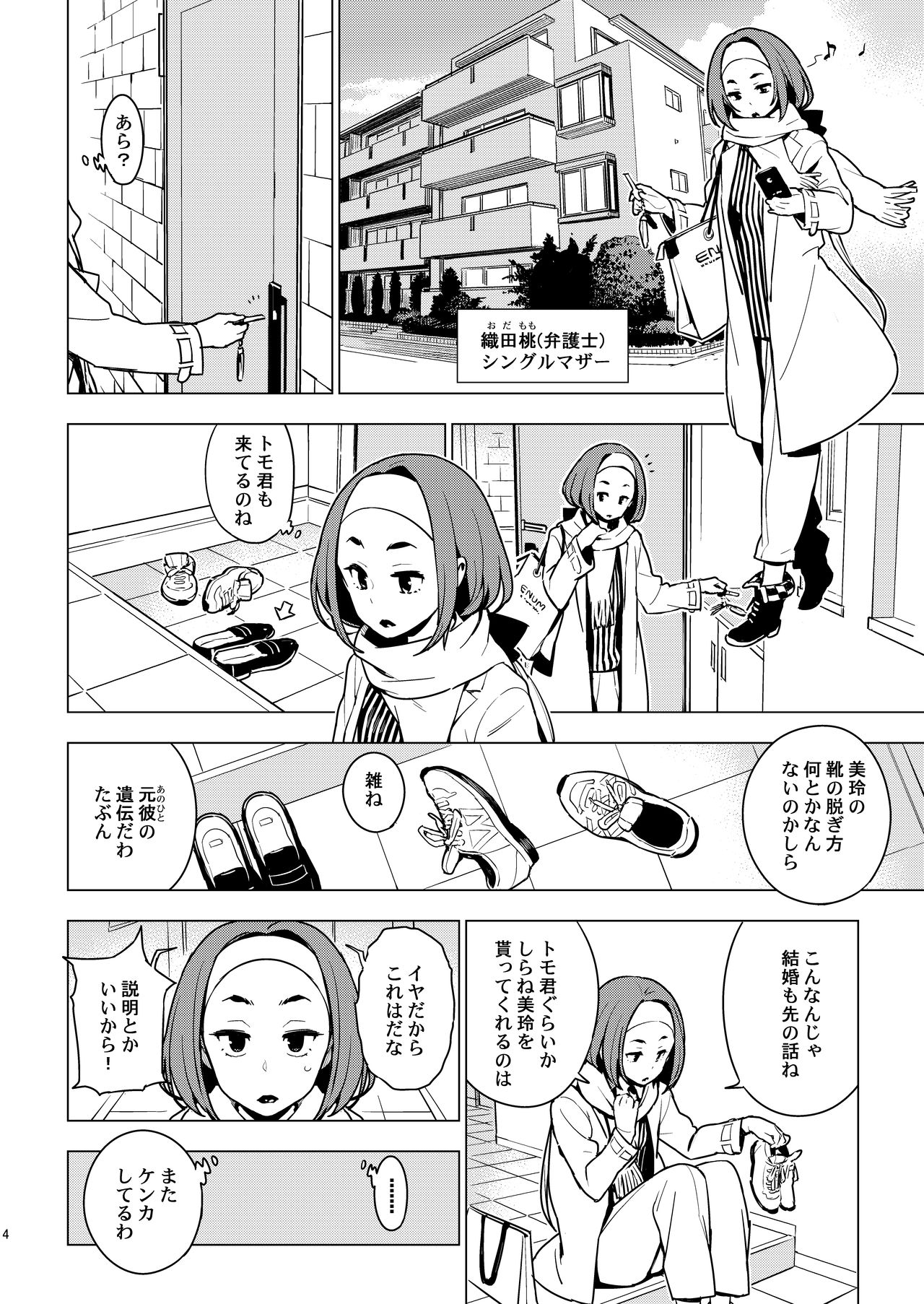 Preview page 2