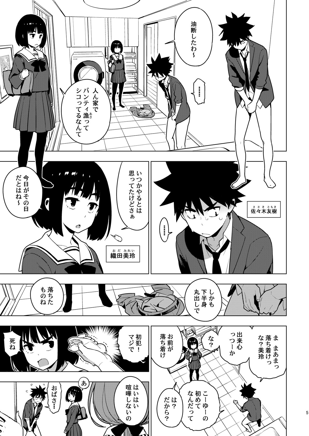Preview page 3