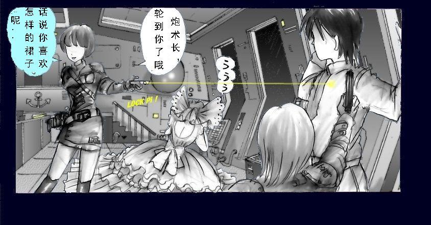 Chijoku no Jouchaku Josou | 恥辱強制蒸着女装 - Page 11