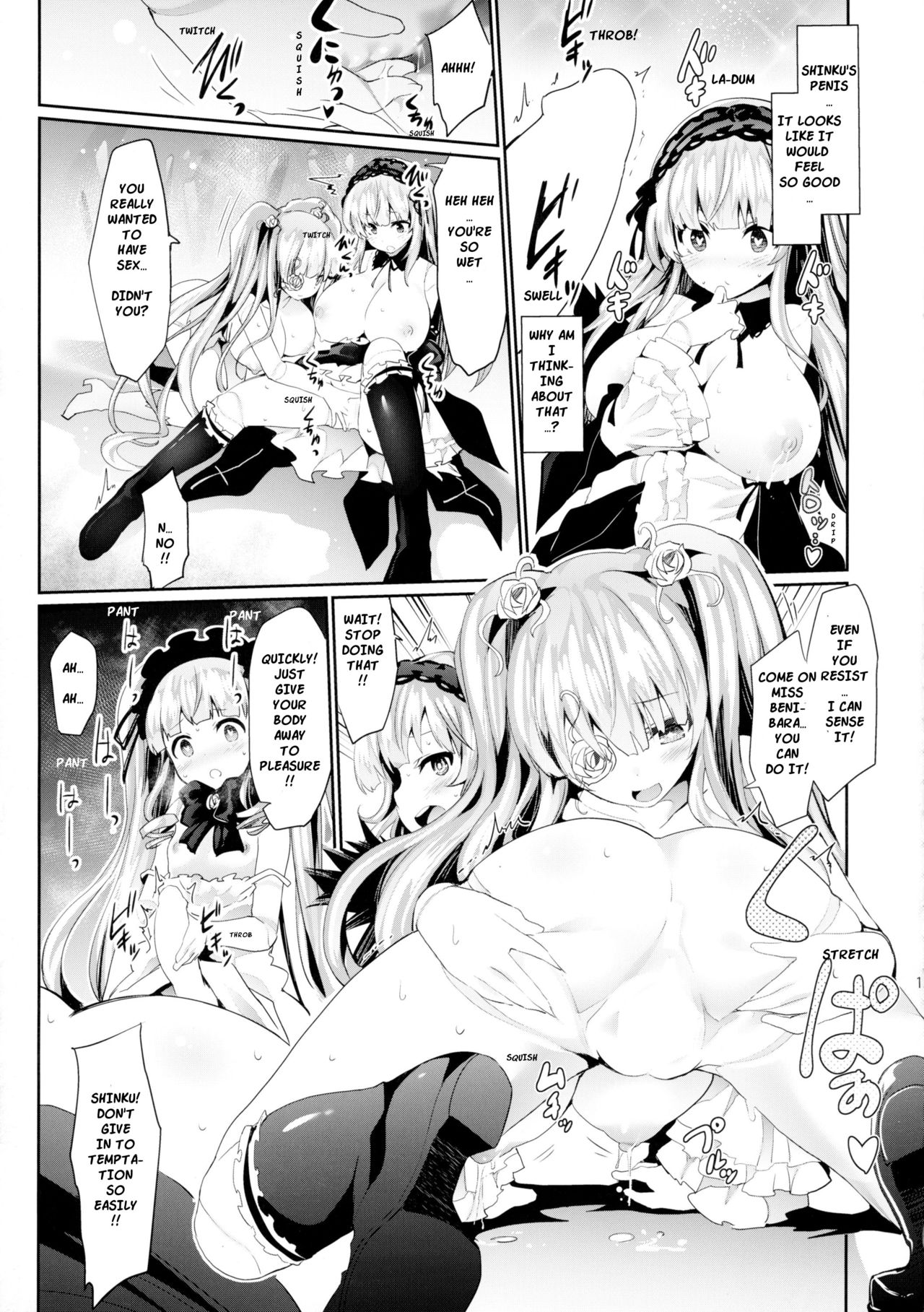 Bara Niku! 2 - Page 15