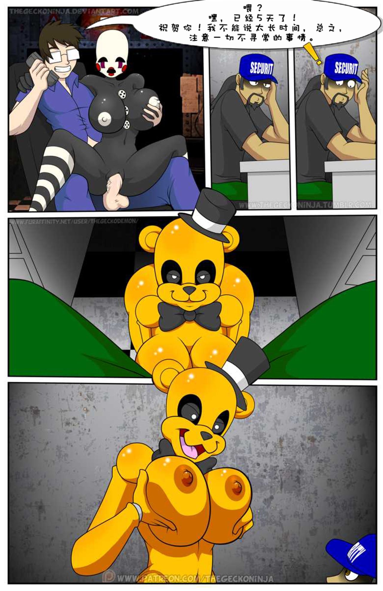 FIVE FUCKS AT FREDDY'S - Page 39