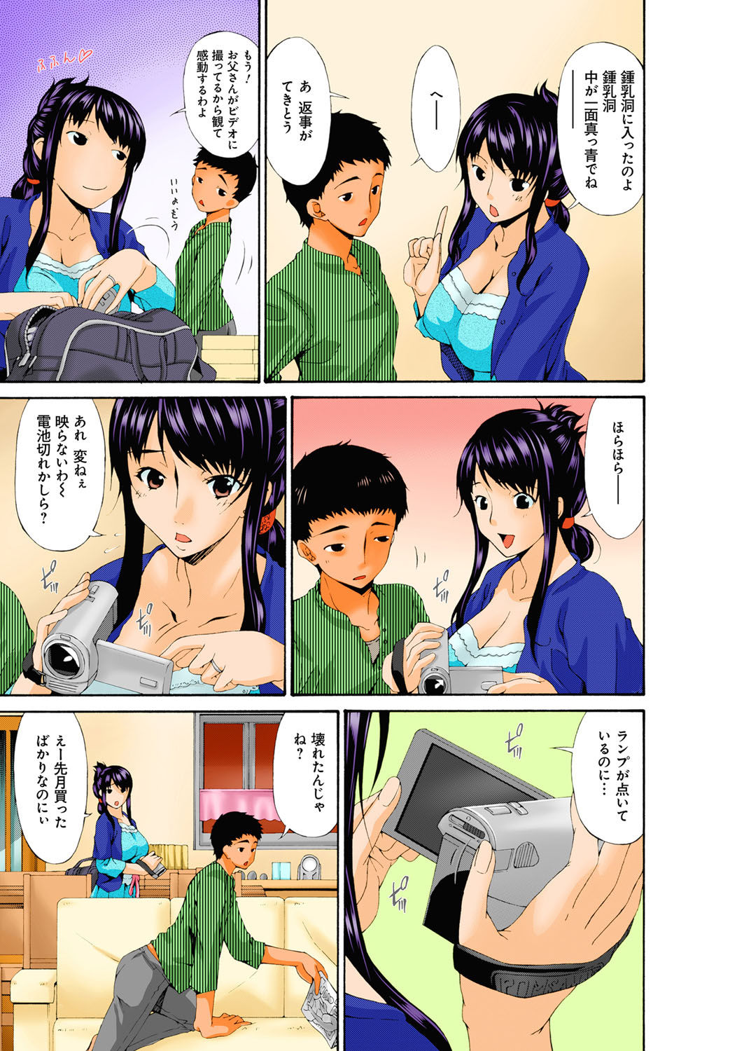 Preview page 8