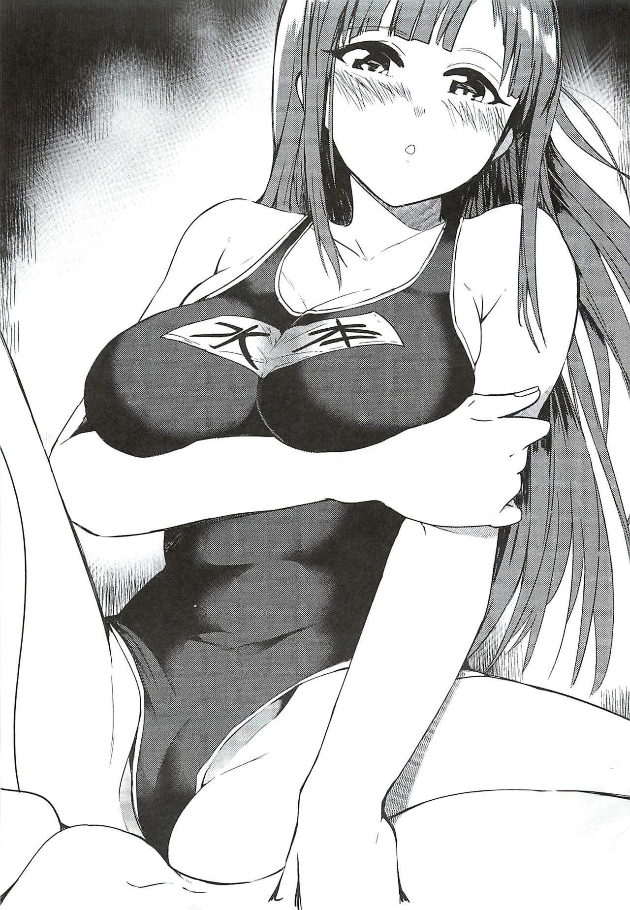 Ano... OO Oshiete Kuremasen ka? - Page 28