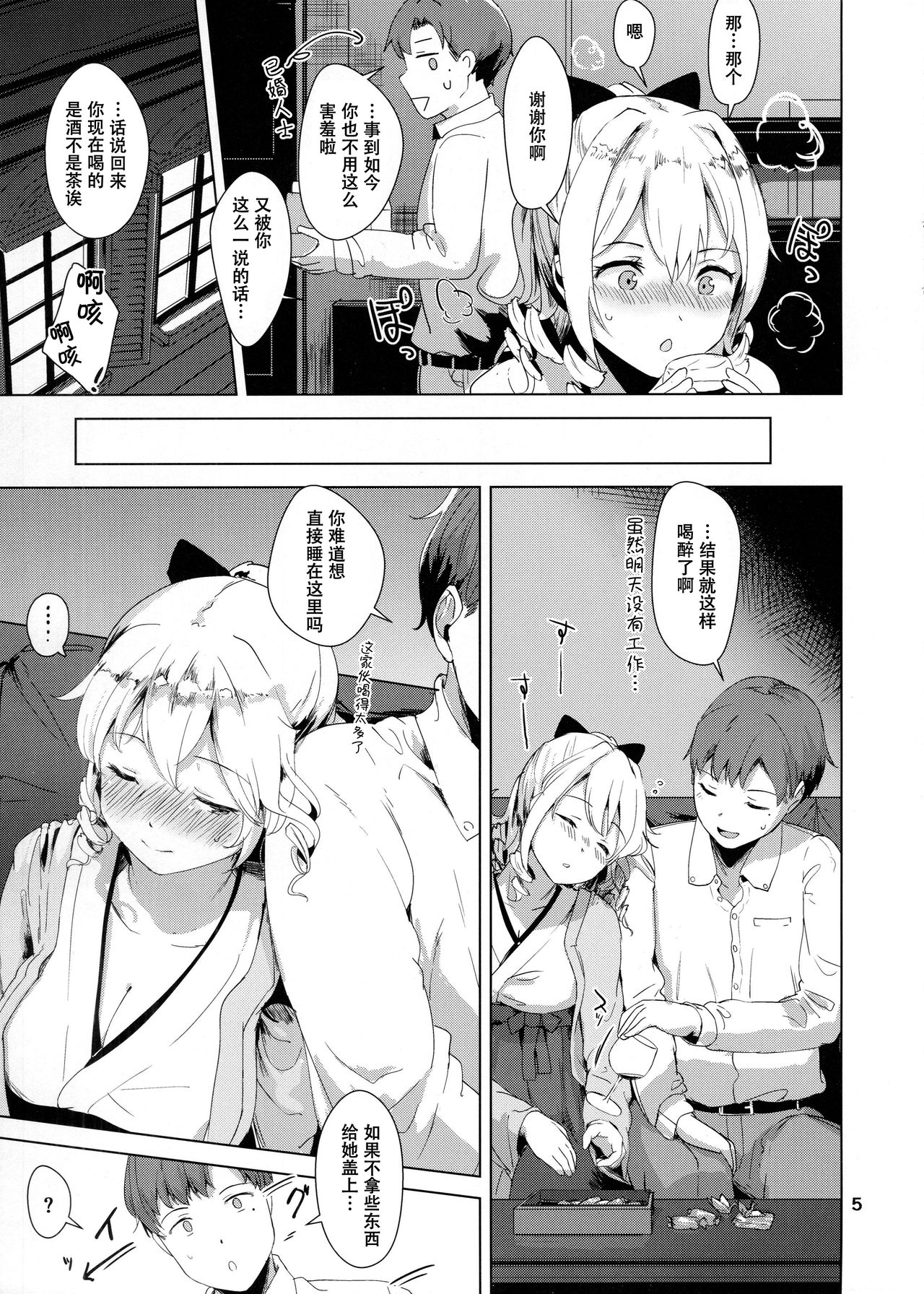 Preview page 7