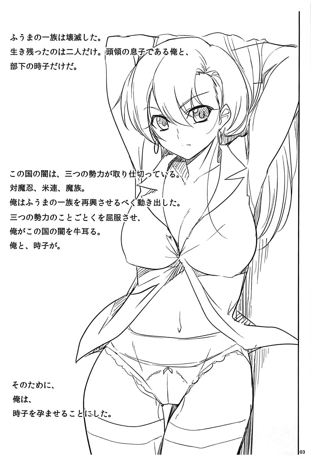 Preview page 2