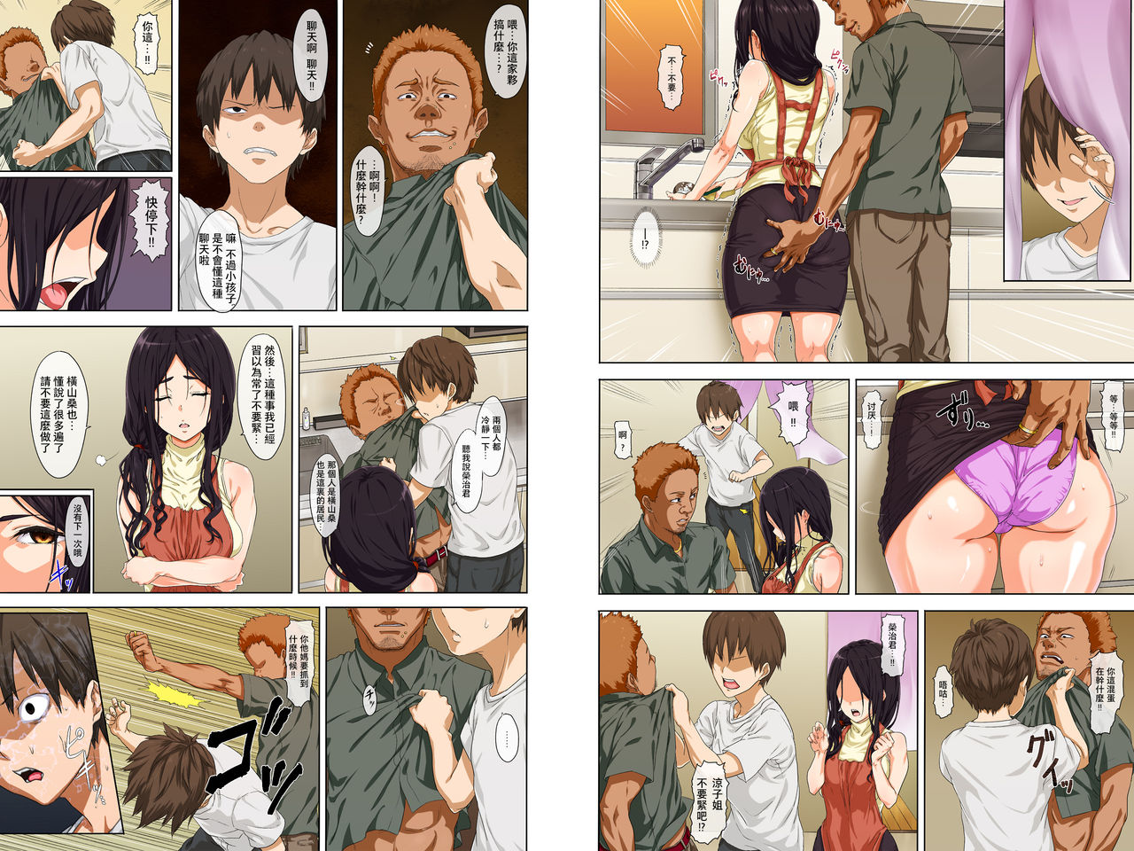 Preview page 7