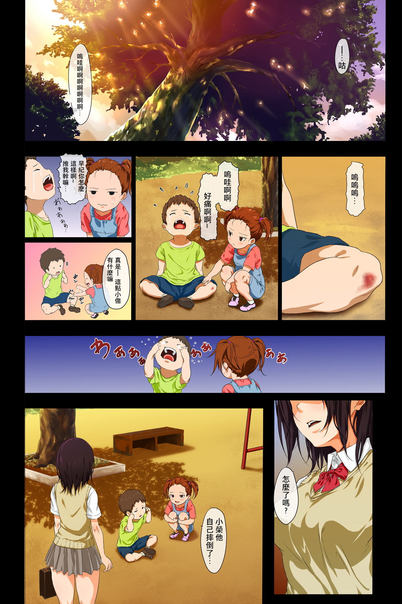 Preview page 1