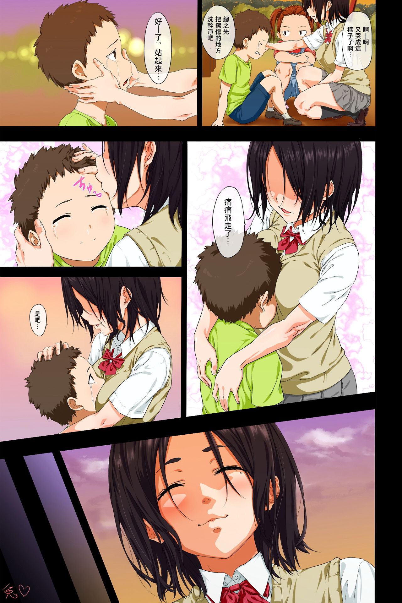 Preview page 2