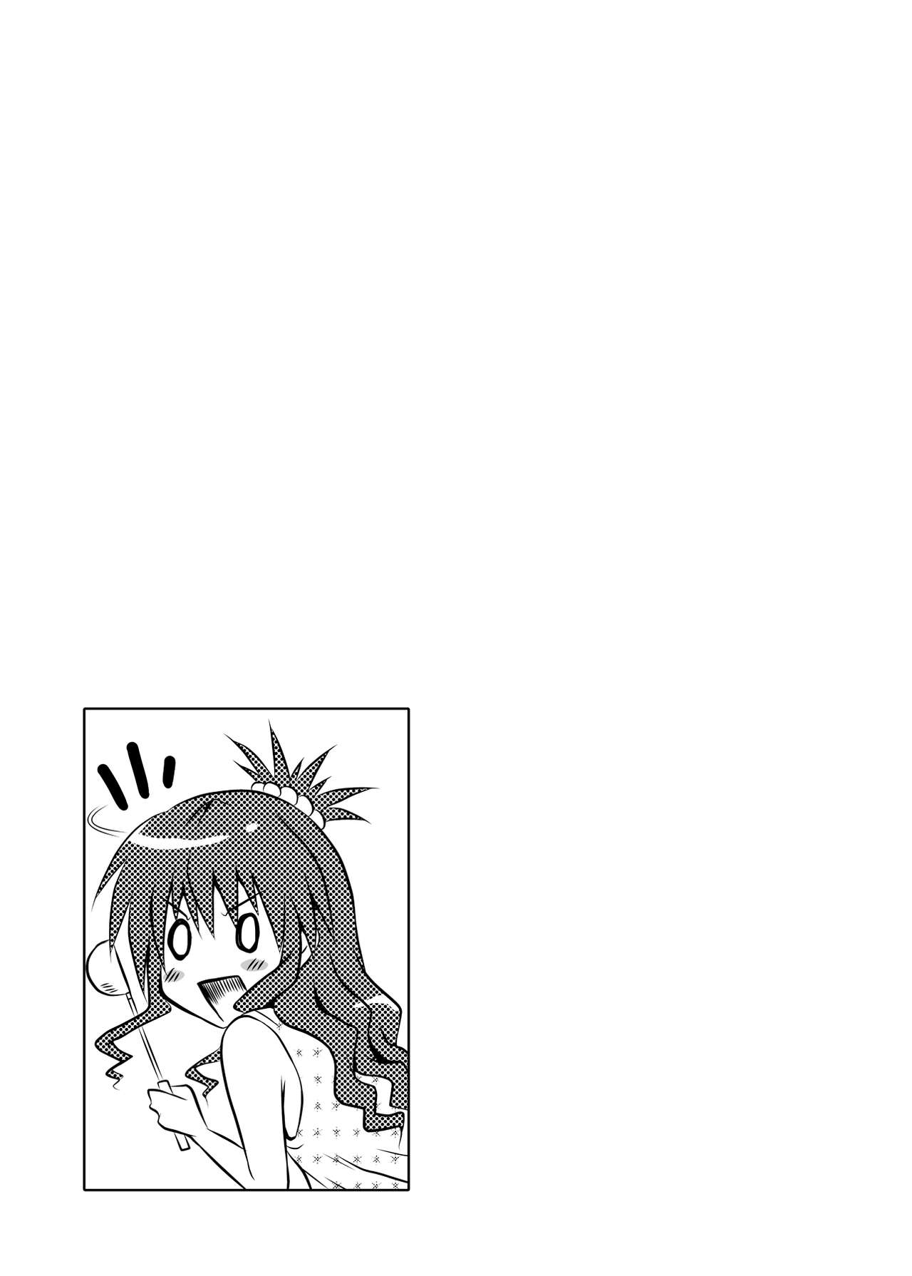 Ecchii no ga Daisuki desu | Having Sex is Fun - Page 19