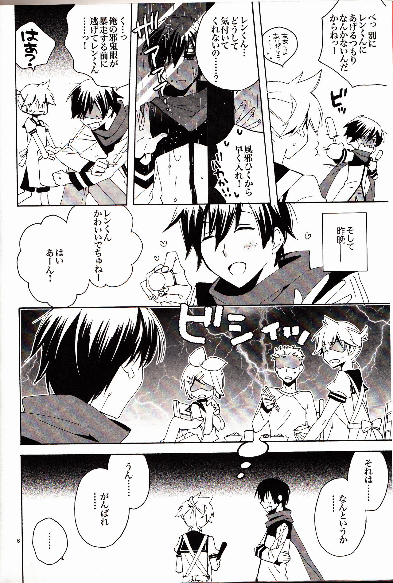 Preview page 5