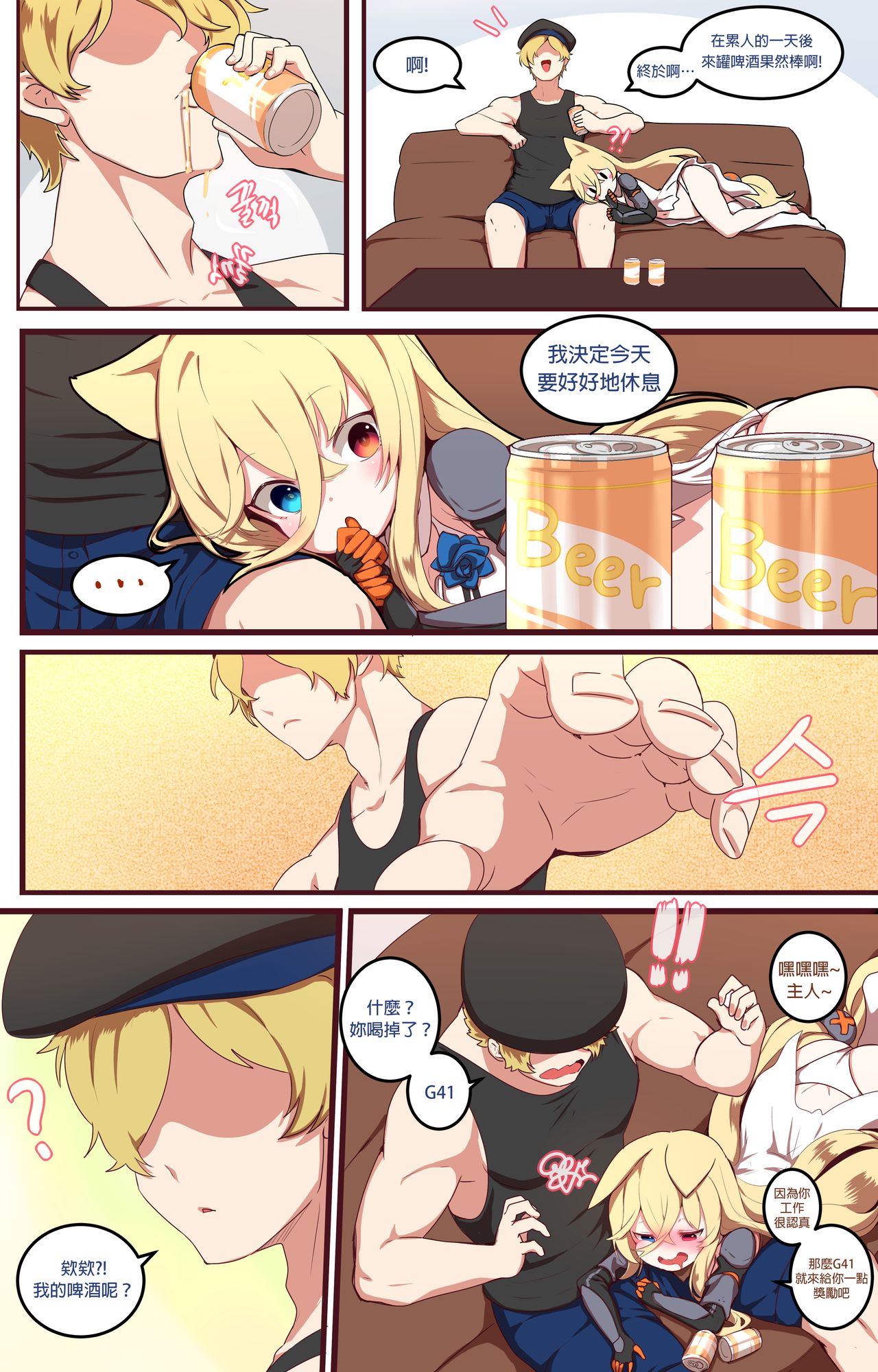 Preview page 6