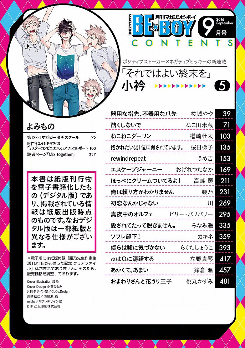 Preview page 2