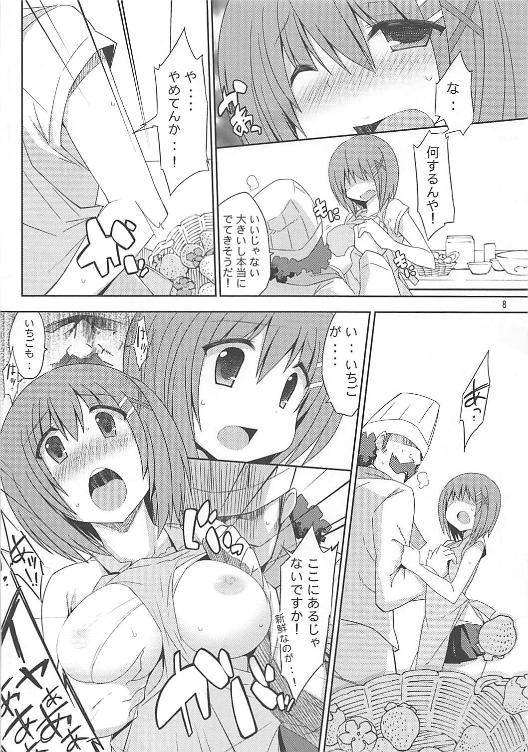 Preview page 7